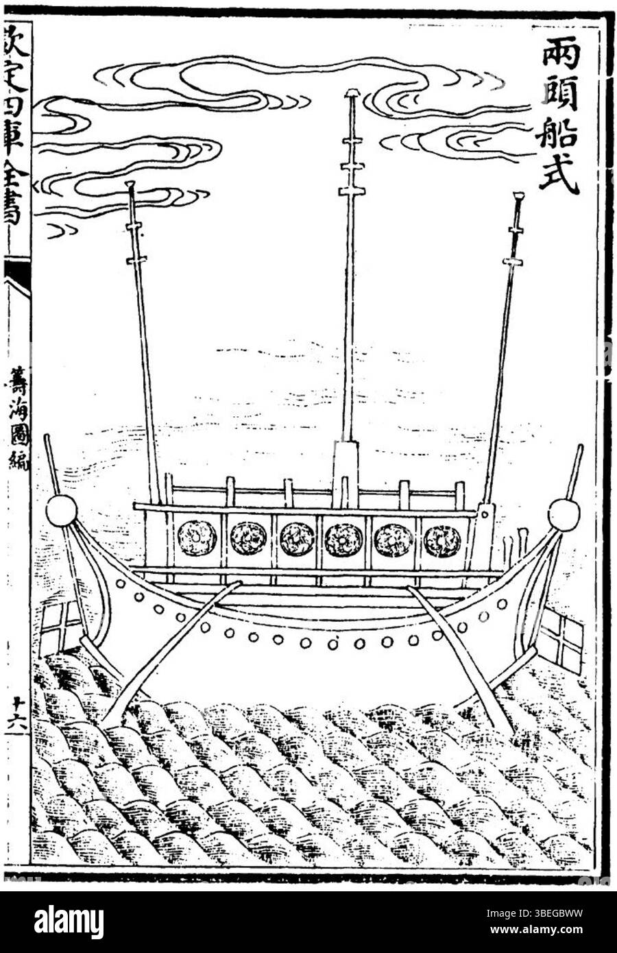 Questa immagine, datata 13 marzo 2021, rappresenta un momento o un evento di quel giorno specifico, evidenziando la rilevanza della scena catturata. Foto Stock