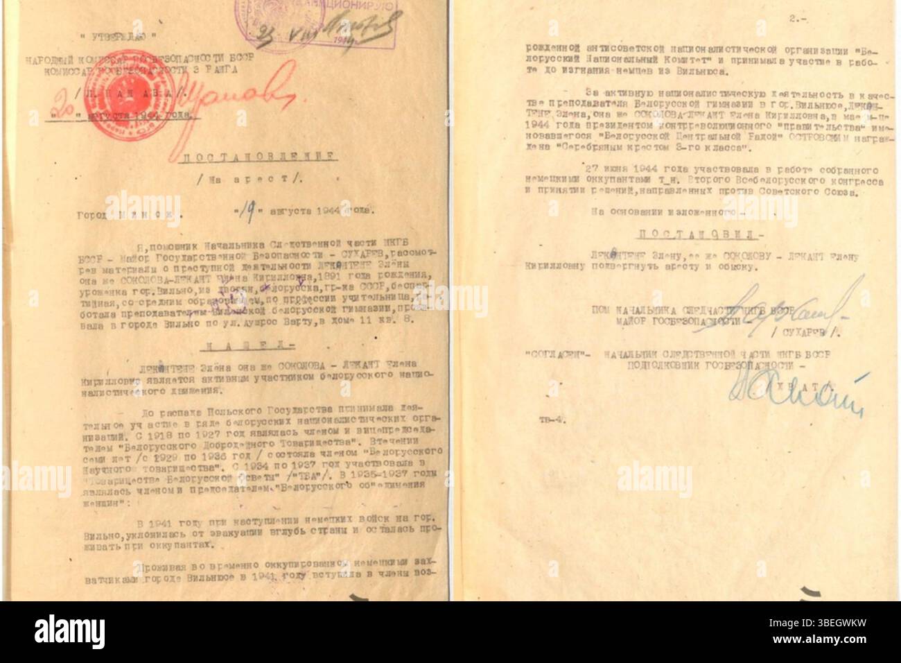 Un riferimento storico all’anno 1944, che evidenzia eventi significativi o riferimenti di quell’anno. Il contesto preciso della voce non è chiaro, ma riflette i segni storici del XX secolo. Foto Stock