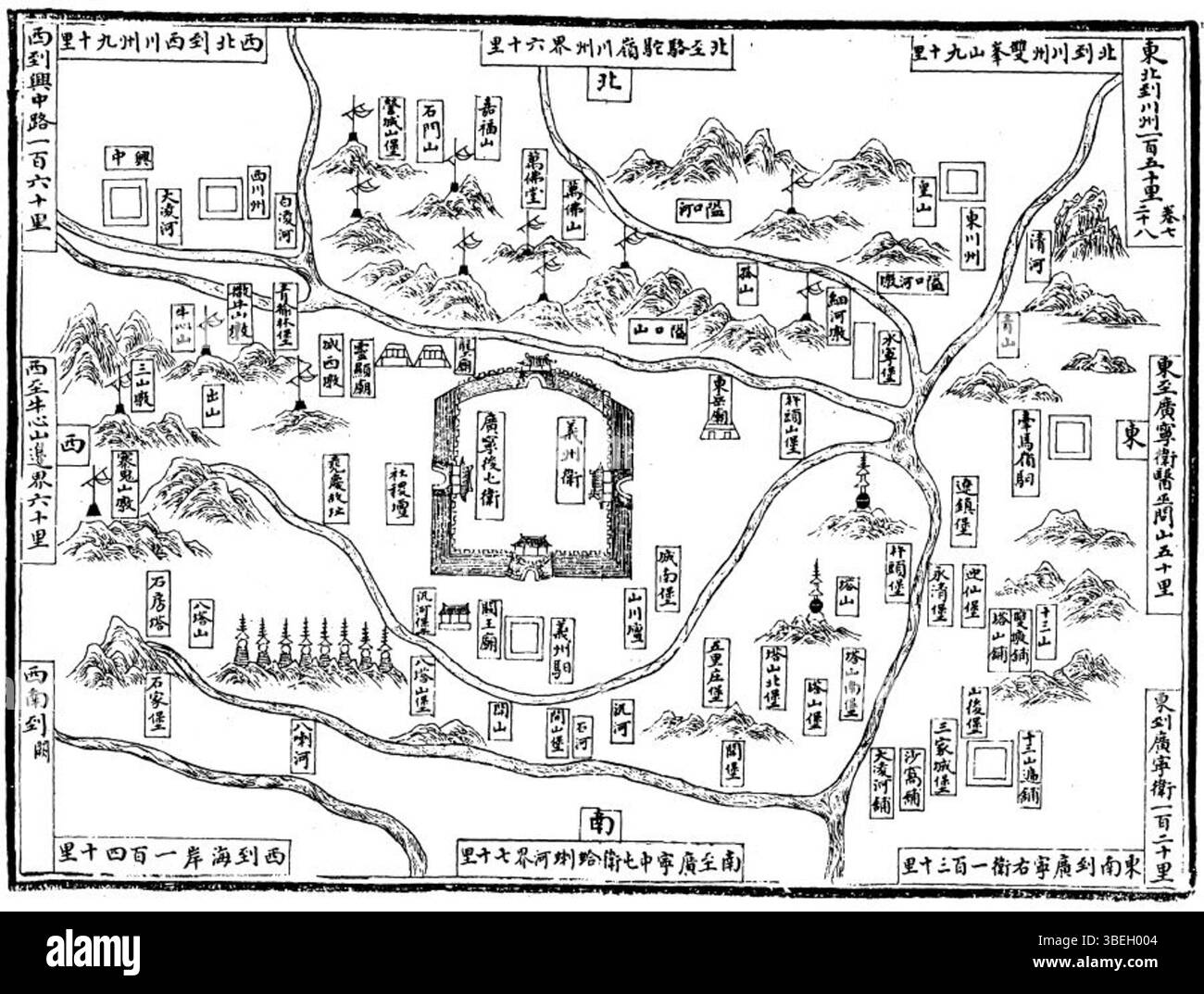 L'evento del 13 marzo 2021 ha segnato un'importante occasione nella storia, riflettendo cambiamenti culturali, sociali ed economici. Ha coinvolto vari partecipanti e oratori, contribuendo al discorso sui mutamenti sociali in corso e sull'impatto della pandemia. Foto Stock