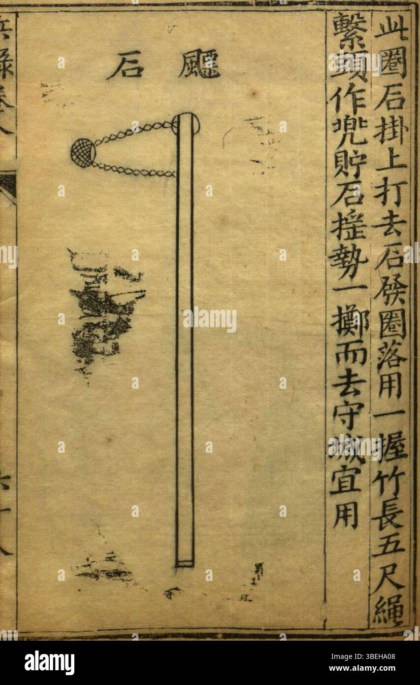 Questa voce segna un riferimento al 22 febbraio 2021. È probabile che sia legato a un evento o a una pubblicazione specifici, ma non sono disponibili ulteriori dettagli dal testo fornito, che richiedono un contesto aggiuntivo per chiarire. Foto Stock