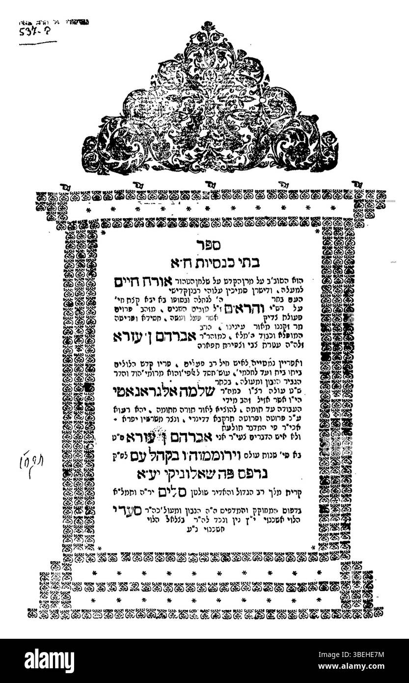 Voce titolo non specificata o mancante; può indicare testo segnaposto o record senza etichetta nell'archivio dati. Foto Stock