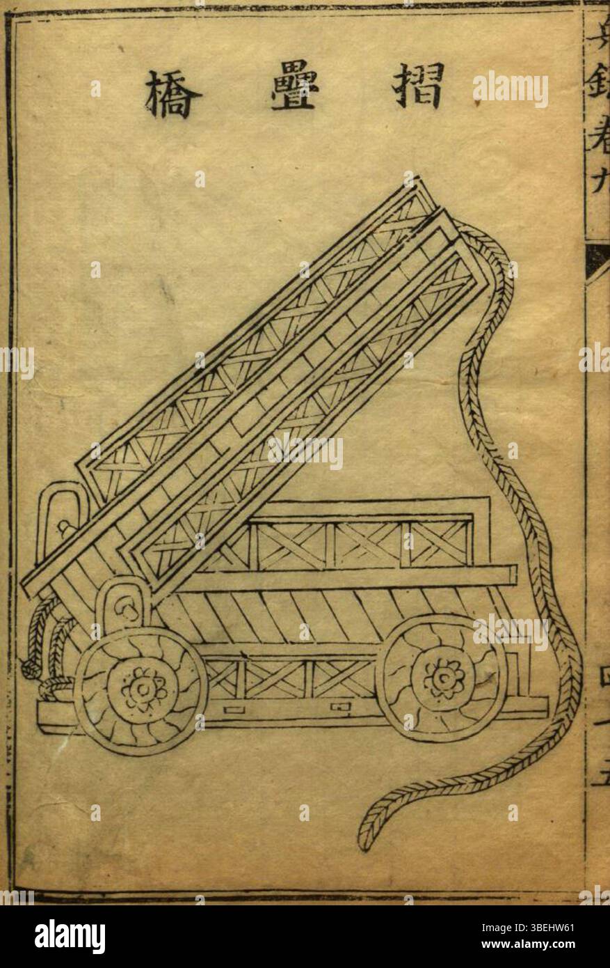 Un file in lingua inglese etichettato come voce 05 e datato 22 febbraio 2021, parte di una serie di documenti formali. Foto Stock