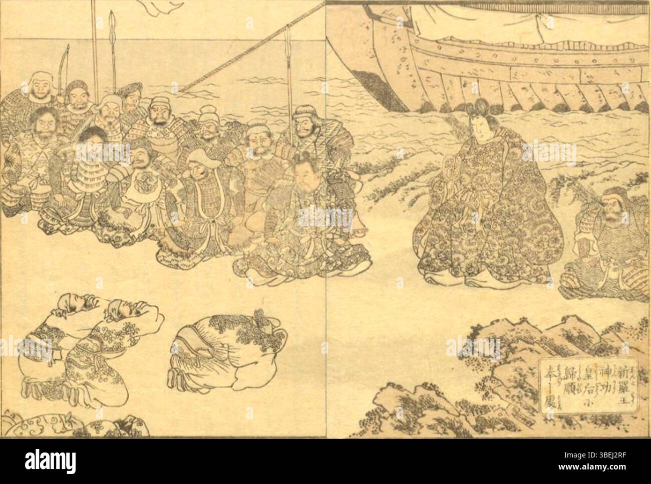 Questa voce registra l'ora dell'8 febbraio 2022 alle 04:25:58. Riflette la natura precisa della registrazione del tempo in formato digitale, senza ulteriori contesti o eventi. Foto Stock