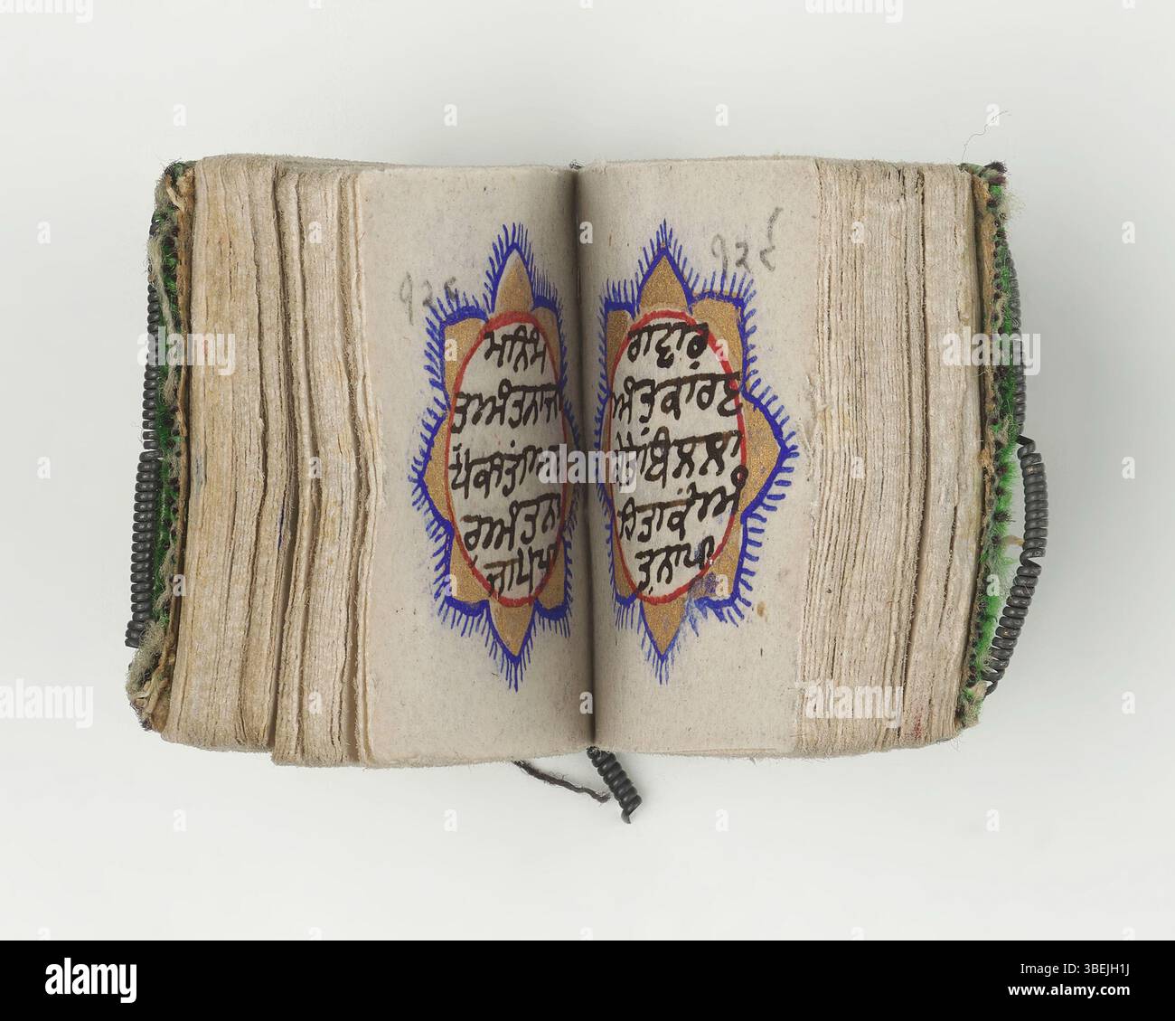Questo manoscritto miniaturizzato del Japji Sahib, scritto da Guru Nanak, risale al 1850 circa-1915. Il testo è scritto su 242 fogli, ciascuno delimitato da un sole d'oro, di 2,3 x 2,4 x 1,5 cm. Foto Stock