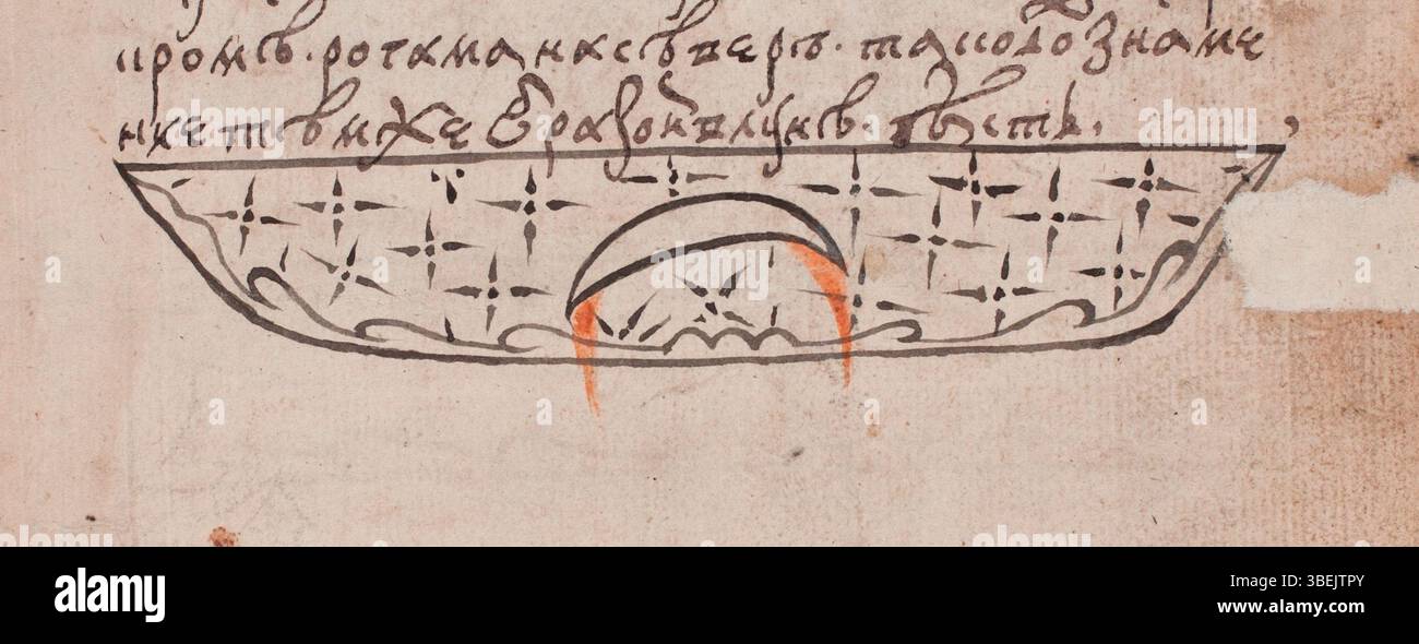 Data e ora registrate il 19 dicembre 2015 alle 12:14:30. Questo indicatore orario potrebbe corrispondere a un evento o a un file specifico, ma il suo contenuto non è descritto nel titolo. Foto Stock