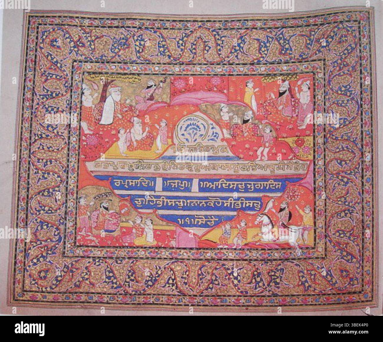 Questo è un manoscritto illustrato e miniato del Guru Granth Sahib, creato intorno al 1820. Il manoscritto è adornato da intricate opere d'arte e calligrafia, evidenziando il significato spirituale e artistico del testo sacro. Rappresenta la fusione di tradizioni religiose e artistiche nel sikhismo all'inizio del XIX secolo. Foto Stock