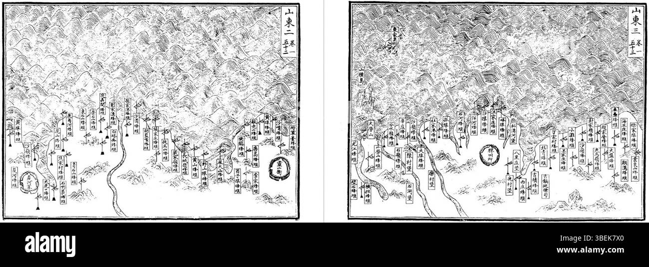 Il 13 marzo 2021, il governo britannico ha affrontato critiche sulla gestione degli incontri pubblici durante la pandemia, in particolare in risposta alle veglie e alle proteste legate al caso di Sarah Everard. Foto Stock