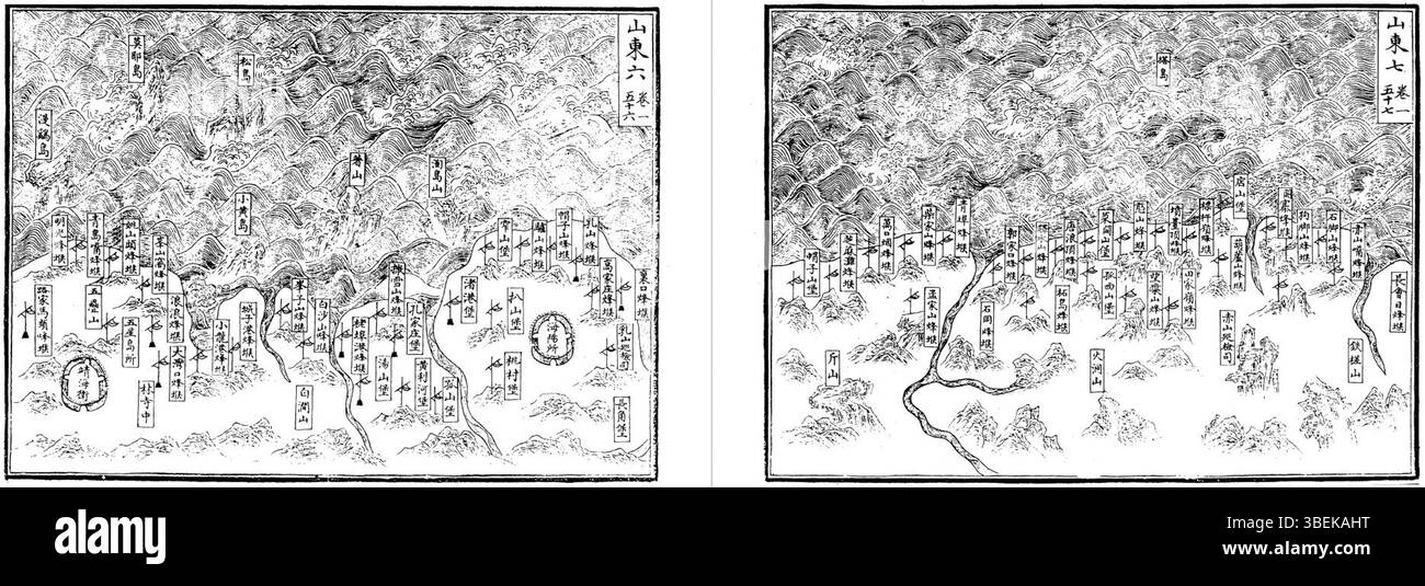 Il 13 marzo 2021 il Regno Unito ha dovuto esaminare la sua applicazione dei regolamenti COVID-19 durante le vigili pubbliche, in particolare per quanto riguarda il caso Sarah Everard. Foto Stock