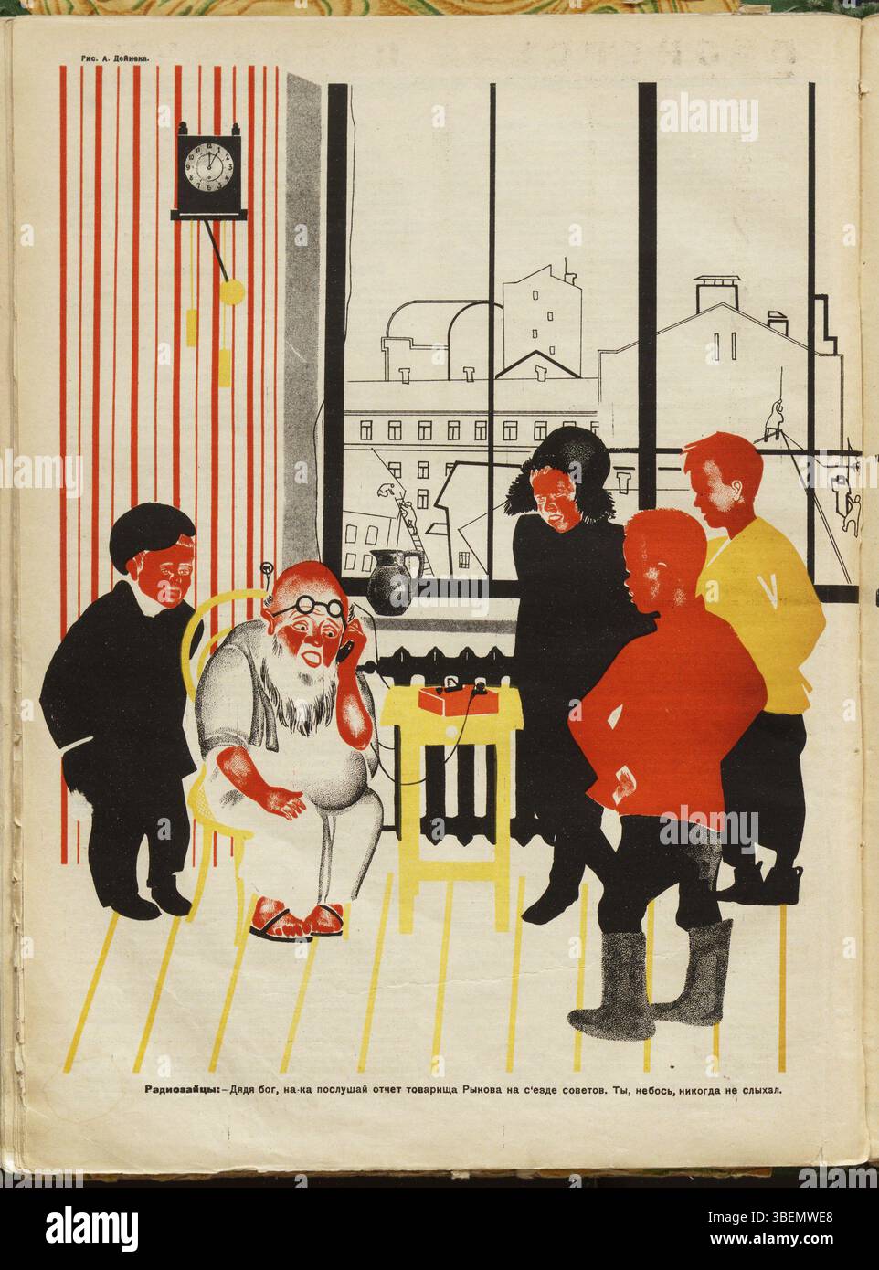 Questo record documenta le occorrenze dal 1924 al 1925, a partire dal 1° gennaio 1924. Riflette gli eventi storici segnati durante questo periodo, fornendo un'istantanea dei momenti chiave. Foto Stock