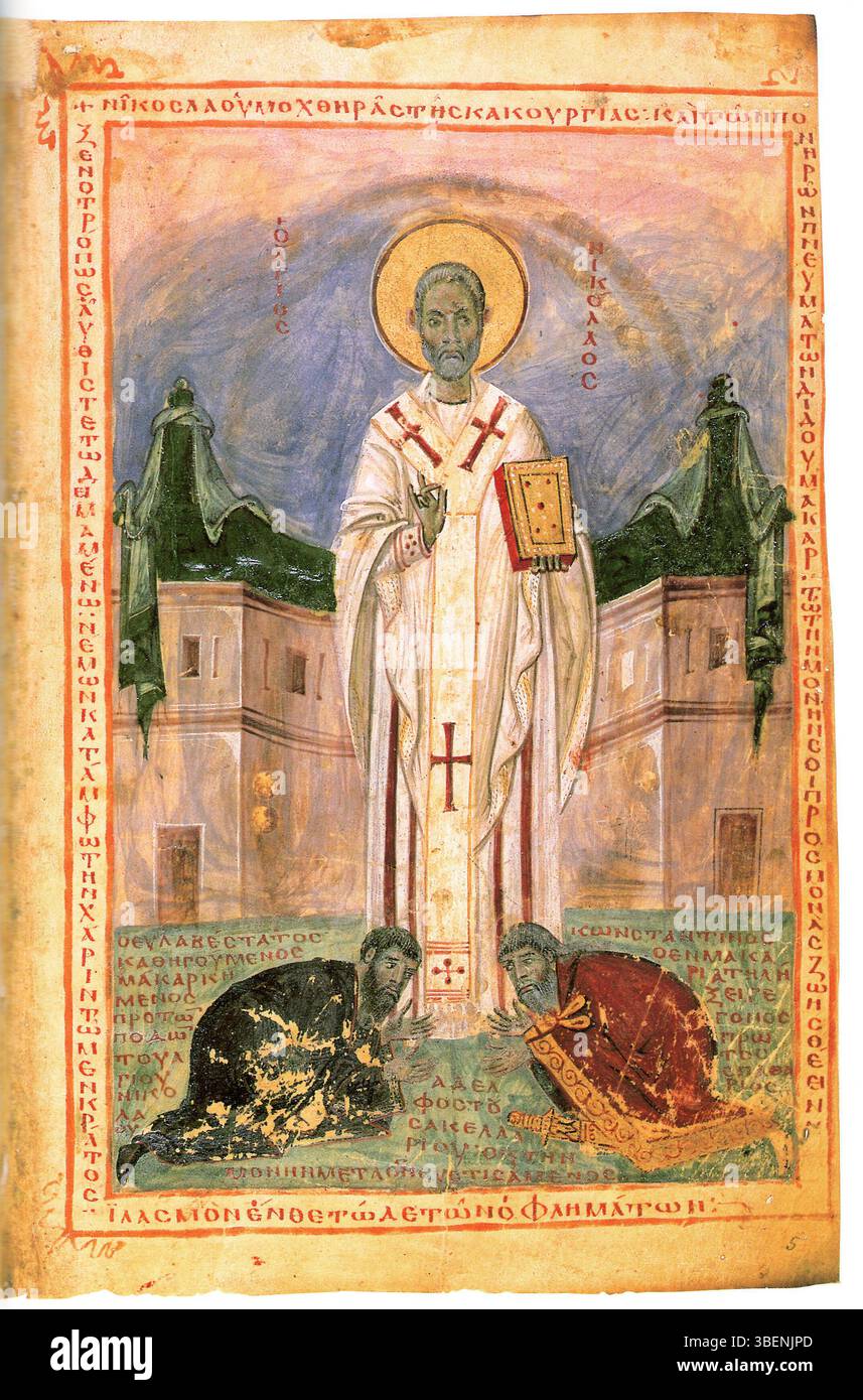 Immagine di EPSON MFP Foto Stock