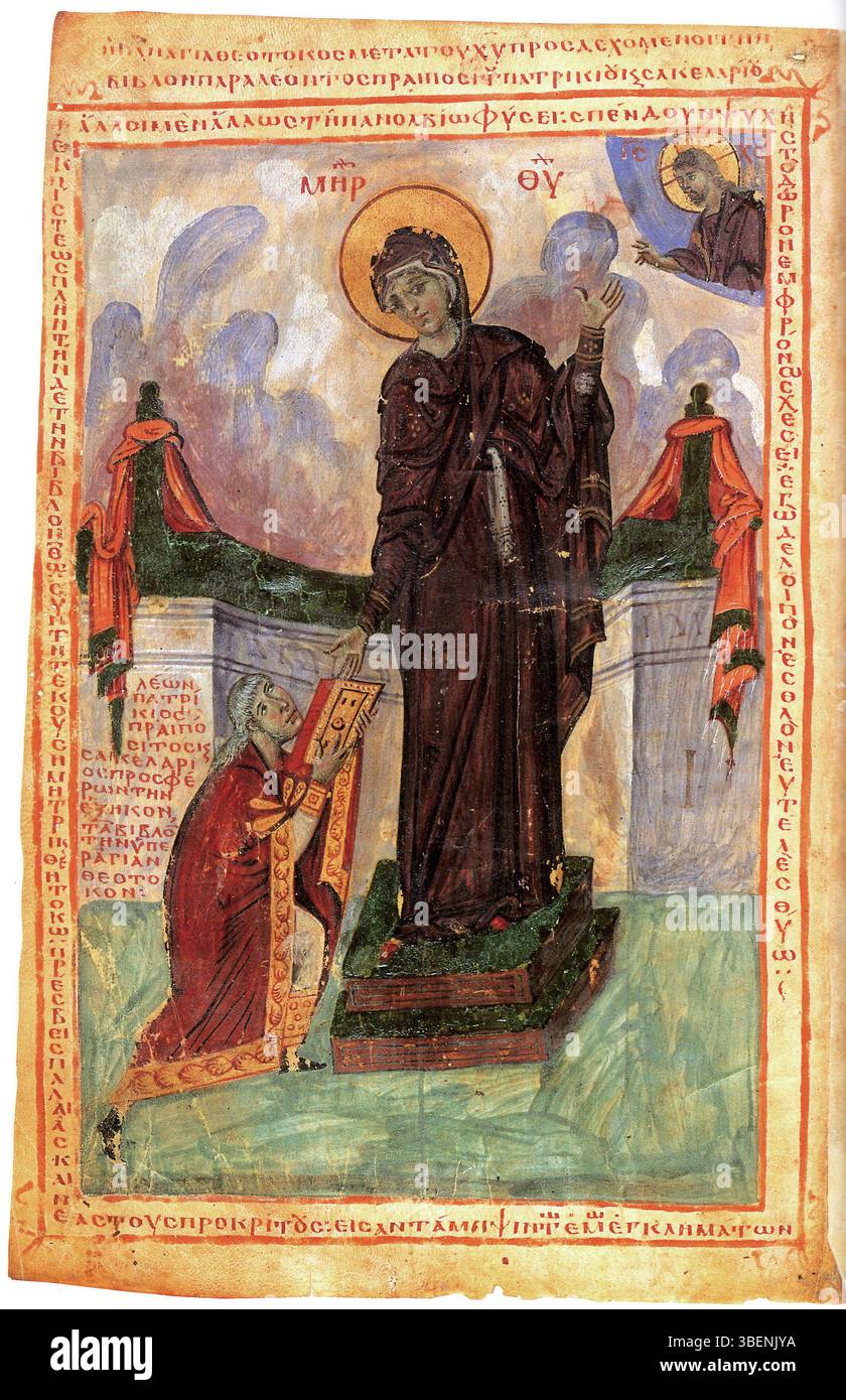 Immagine di EPSON MFP Foto Stock