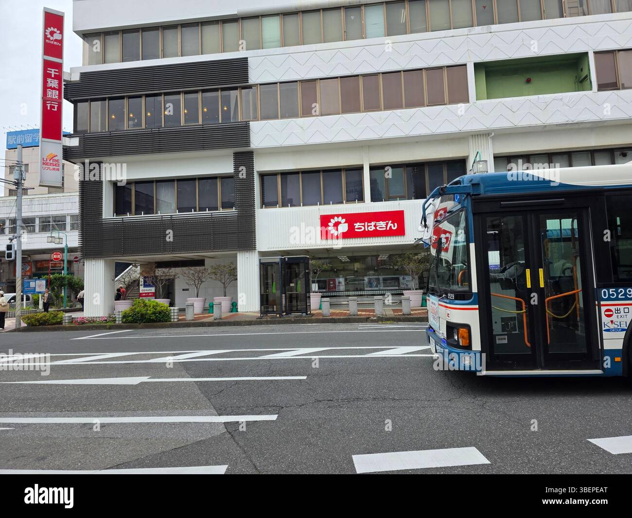 Lato di Chiba, Japan Building Foto Stock