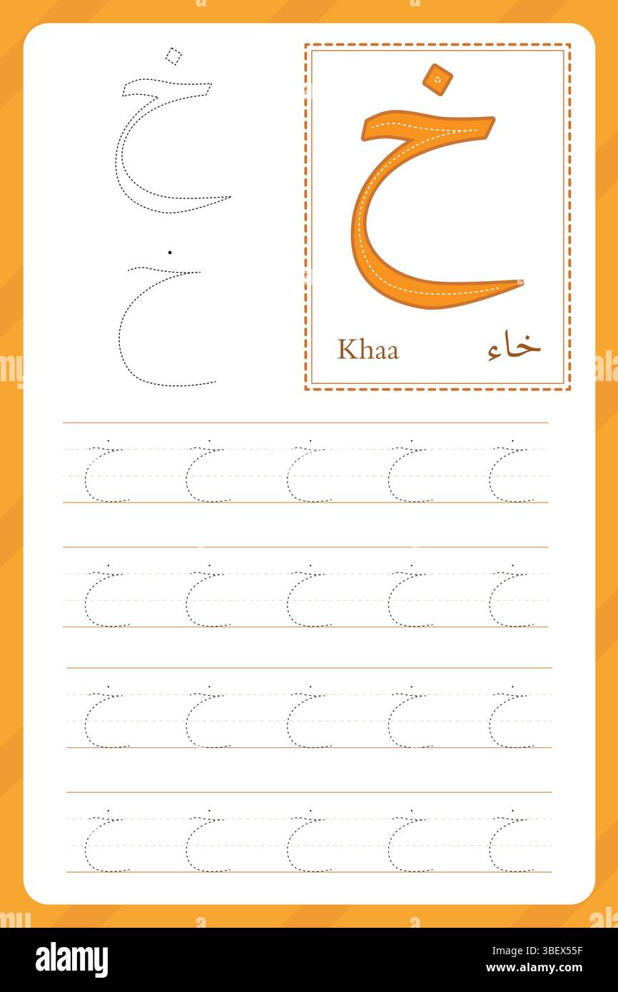 Lettera di Kho. Foglio di lavoro di ricalco dell'alfabeto arabo. Fogli di lavoro prescolare. Pratica di scrittura per bambini. Progettazione vettoriale. Illustrazione Vettoriale