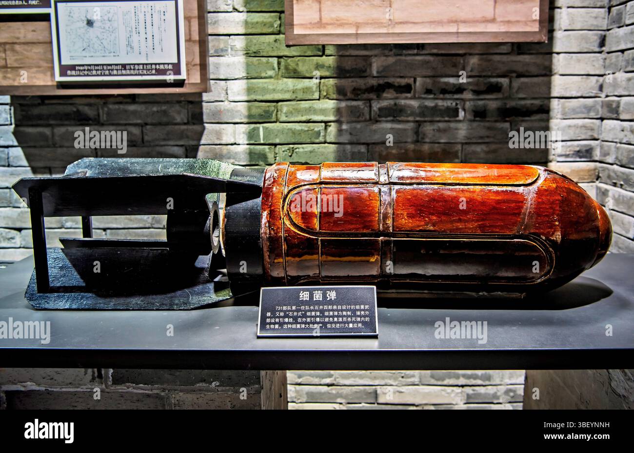Bomba batterica in ceramica usata dall'unità dell'esercito imperiale giapponese 731 durante la seconda guerra mondiale, Quzhou City, provincia di Zhejiang, Cina Foto Stock