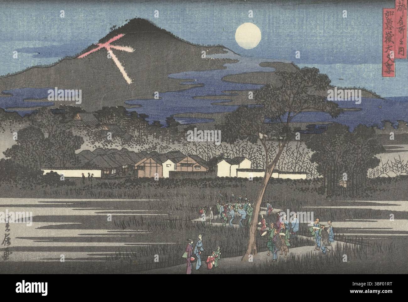 Osaka, Wataya Kihei, Giappone, Sadanobu (i), Hasegawa, Miyako meisho no uchi, facce famose della capitale, Nyoidake daimonji, il personaggio 'dai' sulla montagna Nyoigatake, verso - paesaggio serale impregnato di luna piena; persone su una strada tortuosa attraverso una pianura, guardando il cartello 'dai' illuminato sulla montagna, che significa 'grande'. Gli spazi aperti sul pendio del monte Nyoigatake a Kyoto sono illuminati d'estate durante il festival di Obon, che illuminano il cartello 'dai'., stampa, Giappone (collezione), altezza 186 mm, larghezza 253 mm, 1809 - 1874, incisore, 1850 - 1860, terzo quarto del xix secolo, pape Foto Stock