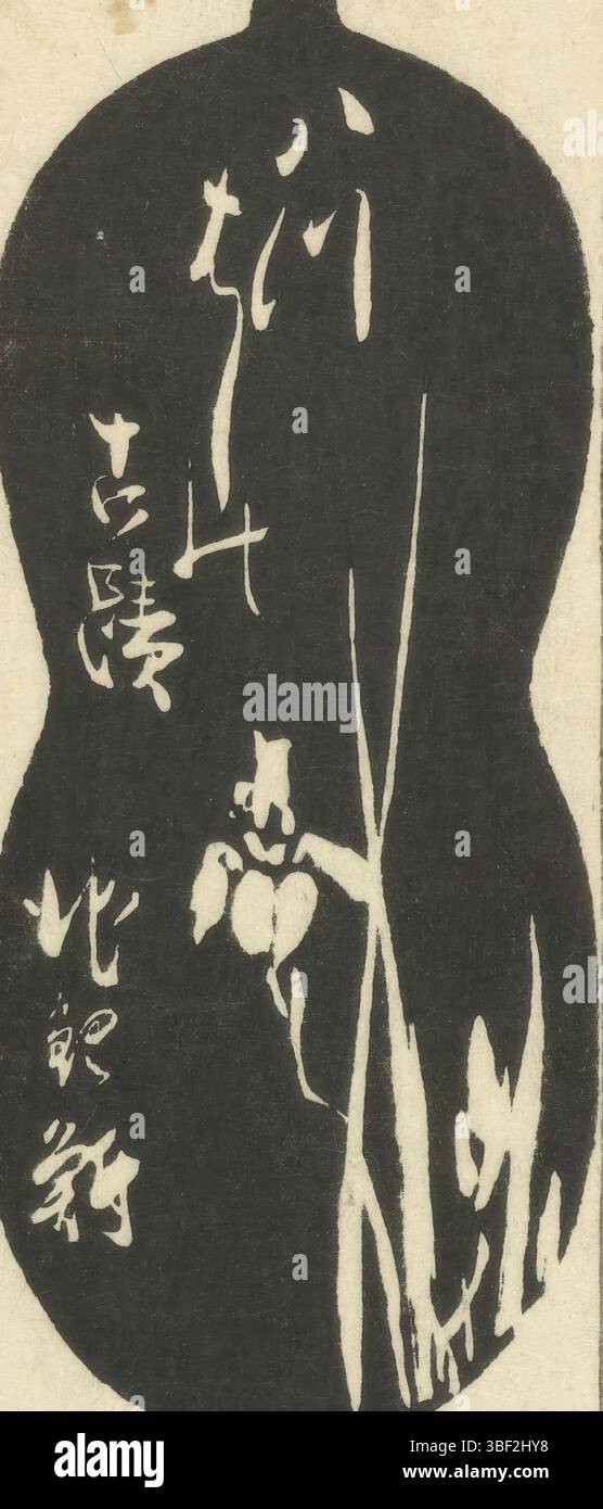 Giappone, Watanabe Shoemon, Giappone, Kinugasa Fusajiro, Hiroshige (i), Utagawa, Tokaido harimaze zue, Cut-outs of the Tokaido, Tokai kyu, numero nove del Tokaido, verso - timbrato, Harimaze con cinque piccole schede di preghiera che si riferiscono alle stazioni del Tokaido. Akasaka: Il poeta Morinaga Ason suona il suo liuto; Chiniyu: Stampa calabassica con immagine di Iris; Narumi: Asciugatura tessile ad un salice; Okazaki: Yoshitsune alla luna piena suonano flauto; Fujikawa: Villaggio di montagna nella neve serale., stampa, Giappone (collezione), altezza 364 mm, larghezza 243 mm, giapponese, 1797 - 1858, stampatore, 1849 - 1850, terzo trimestre Foto Stock
