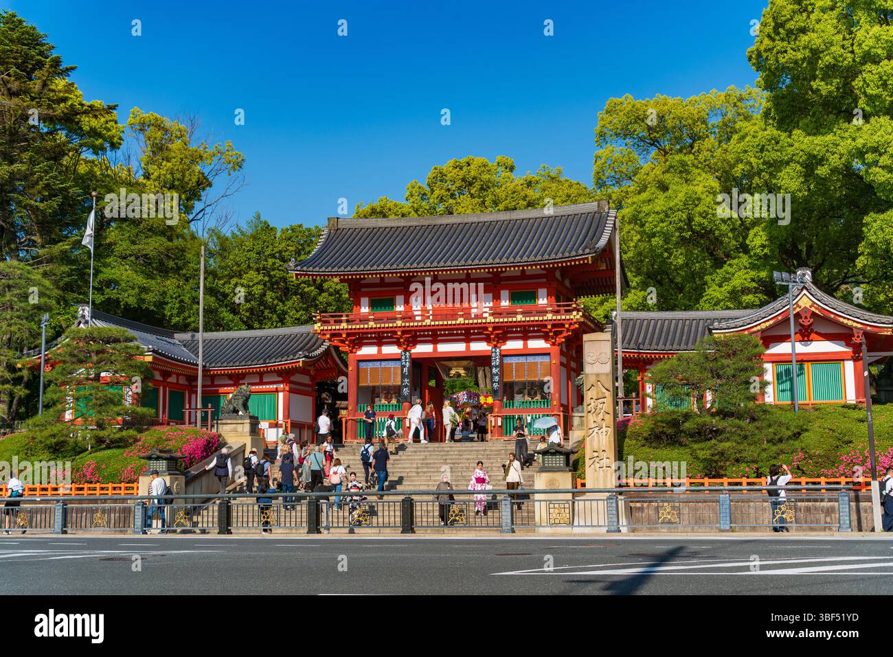 Yasaka Shrine (Gion Shrine), un santuario shintoista a Kyoto, Giappone Foto Stock