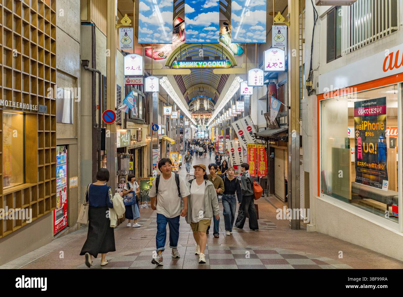 Sanjo Meitengai, una galleria di negozi a Kyoto, Giappone Foto Stock