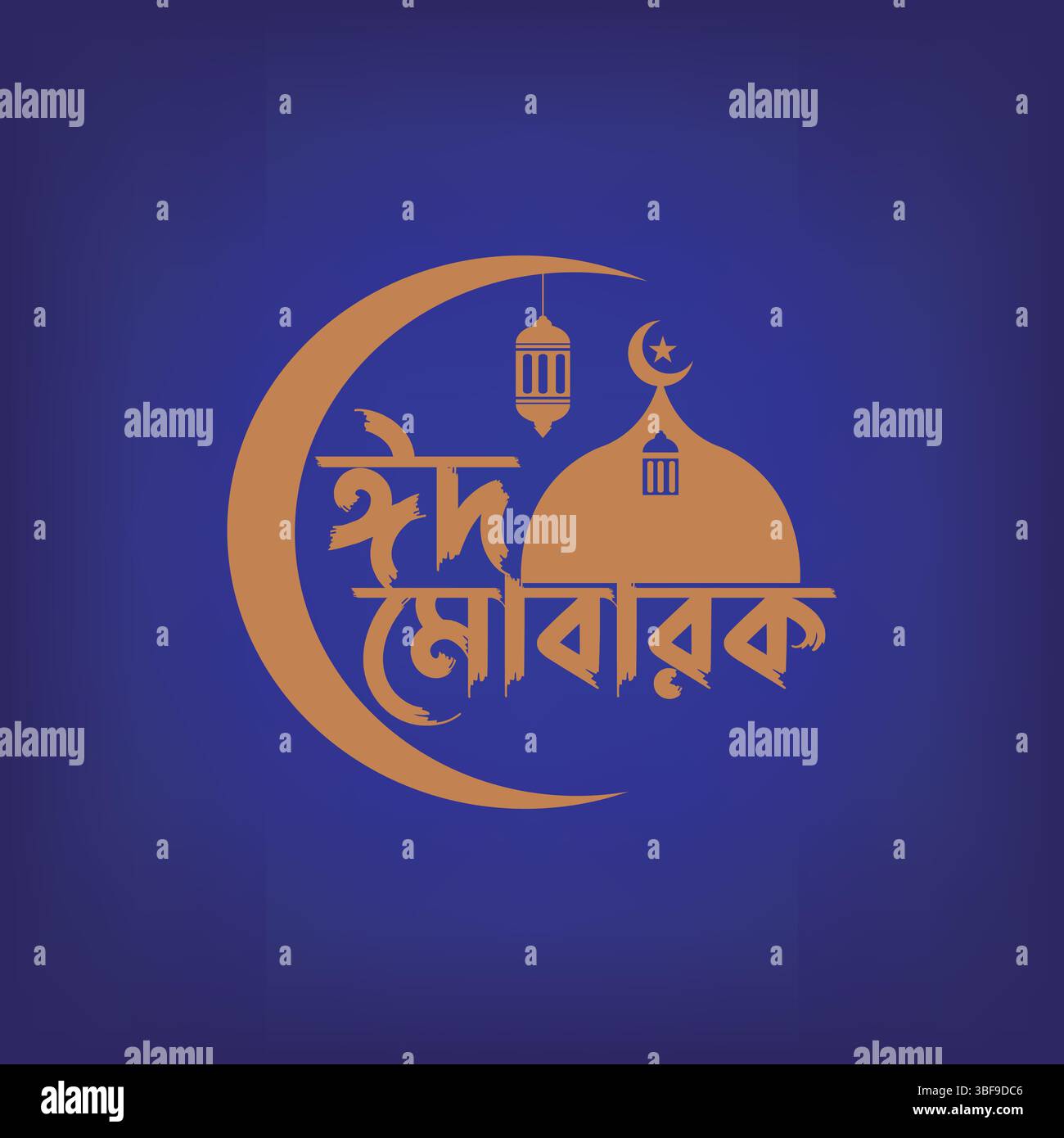 Bangla Eid tipografia Eid Mubarak Illustrazione Vettoriale