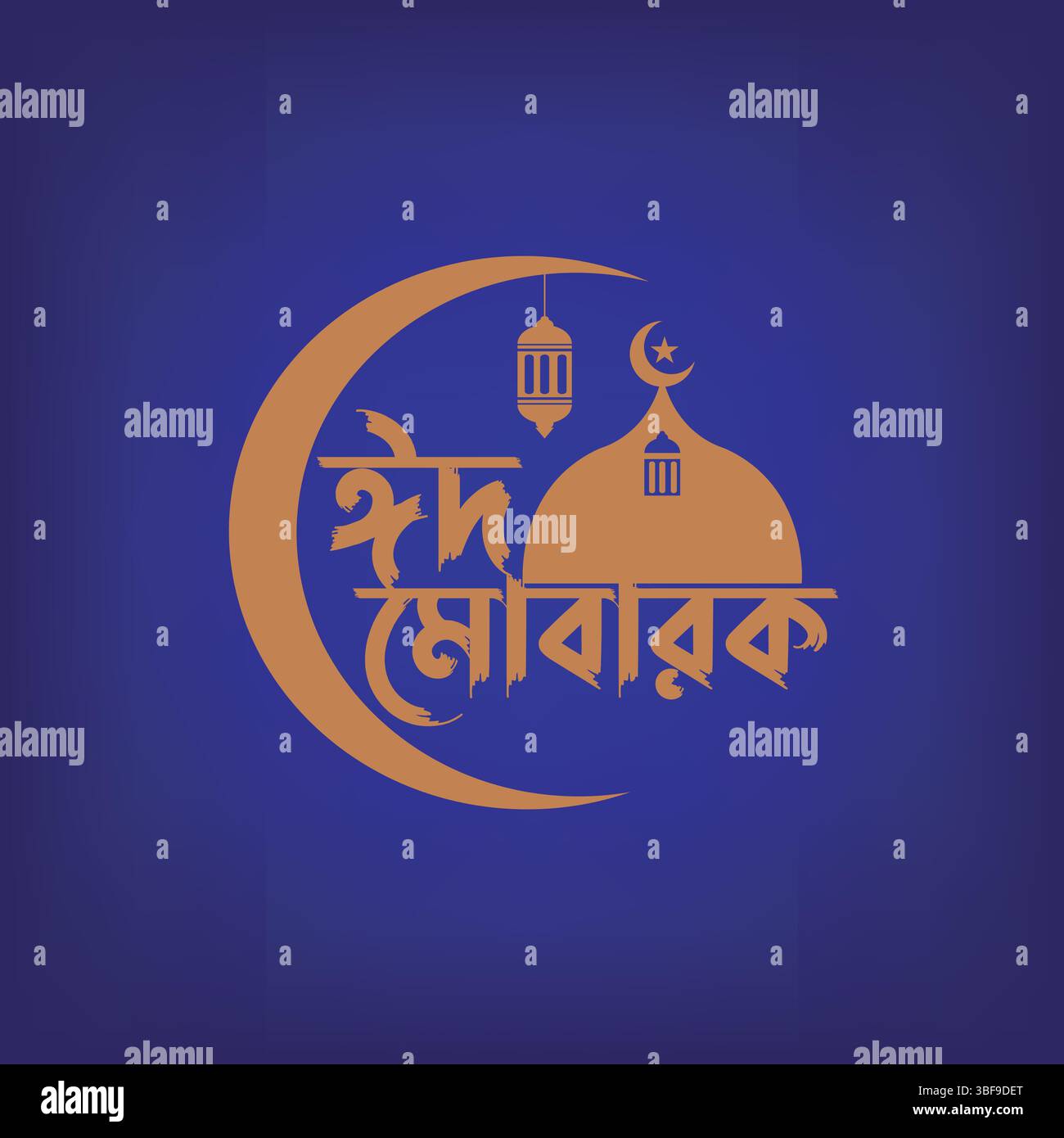 Bangla Eid tipografia Eid Mubarak Illustrazione Vettoriale