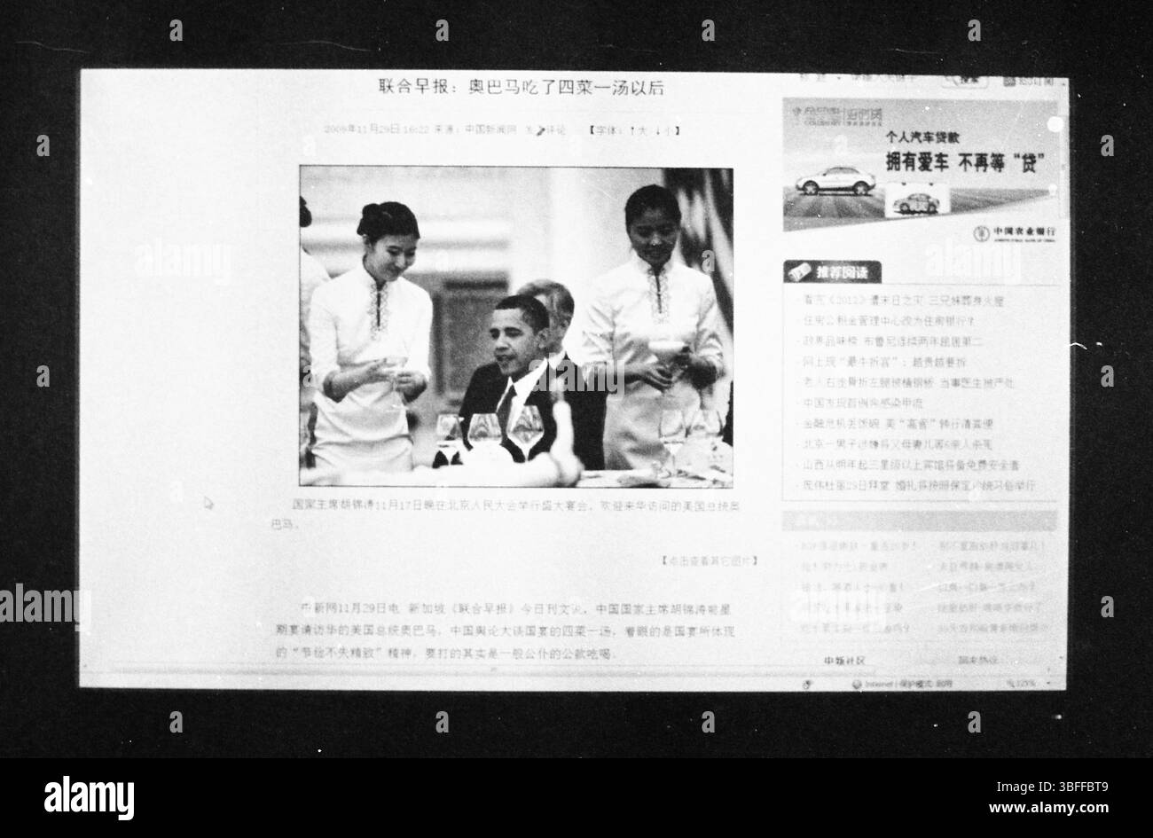 Alla fine del 2009 Obama China State Visit Web News screenshot che evidenzia "quattro piatti una zuppa" Banquet Narrative Foto Stock