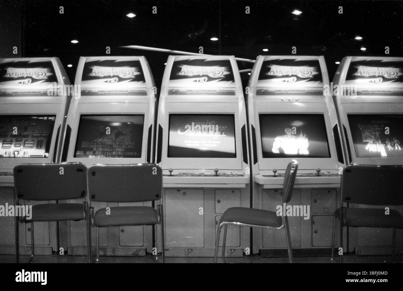 "China Mall Arcade Row dei primi anni '2010 di armadi da gioco "ARBITRARINESS 4D". Foto Stock