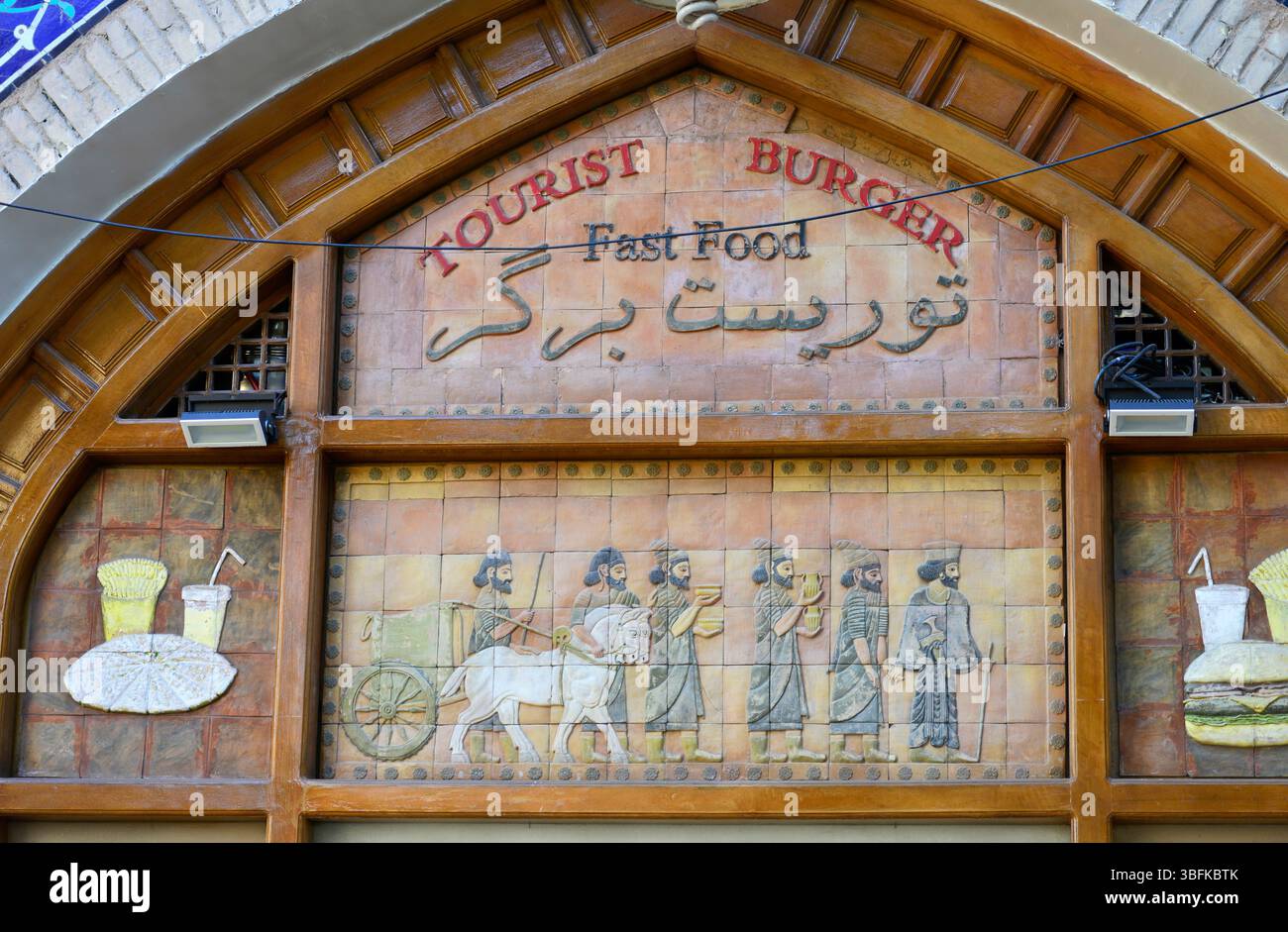 Moyen-Orient, Iran, Ispahan, gros plan sur l'enseigne d'un Restaurant fast food/fast food a Isfahan, Iran. Foto Stock