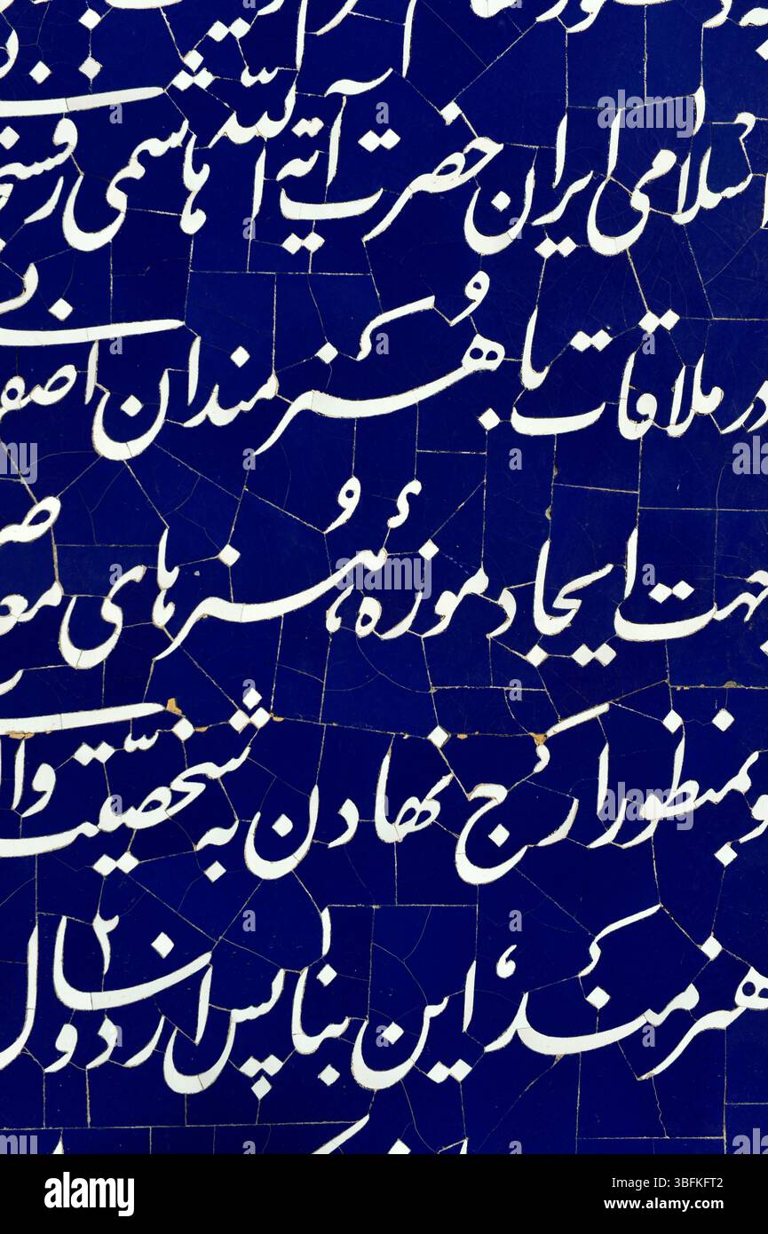 Moyen-Orient, Iran, gros plan sur mur avec calligraphie / calligrafia persiana in Iran. Foto Stock
