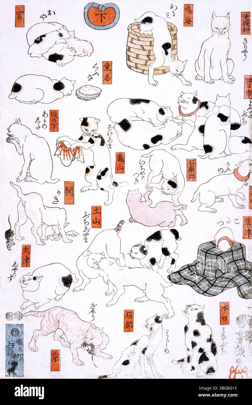 Playful Cats di Utagawa Kuniyoshi – 1840 Edo-period Japanese Ukiyo-e Woodblock Print, vintage Public Domain Art Foto Stock