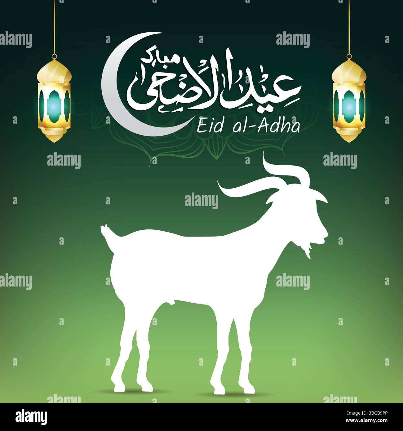 Il bellissimo banner Eid al Adha, una festa culturale islamica, arte di capra e luna Illustrazione Vettoriale
