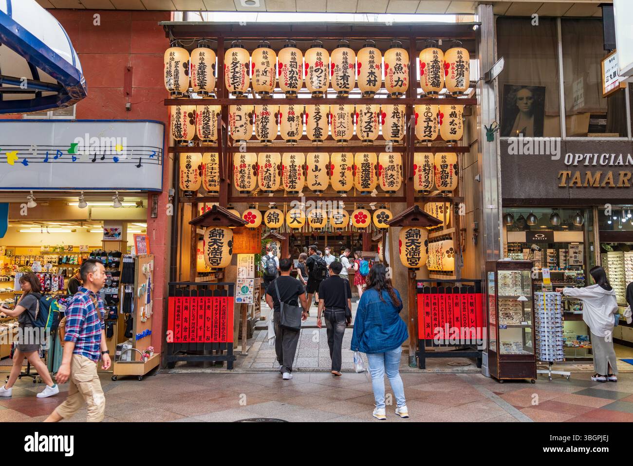 Nishiki Tenmangu Shrine, un santuario shintoista a Kyoto, Giappone Foto Stock