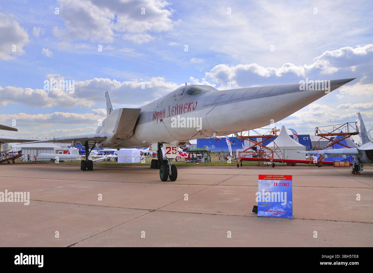 MOSCA, RUSSIA - AUG 2015: Bombardiere strategico tu-22M Backfire presentato al 12° MAKS-2015 International Aviation and Space Show il 28 agosto Foto Stock