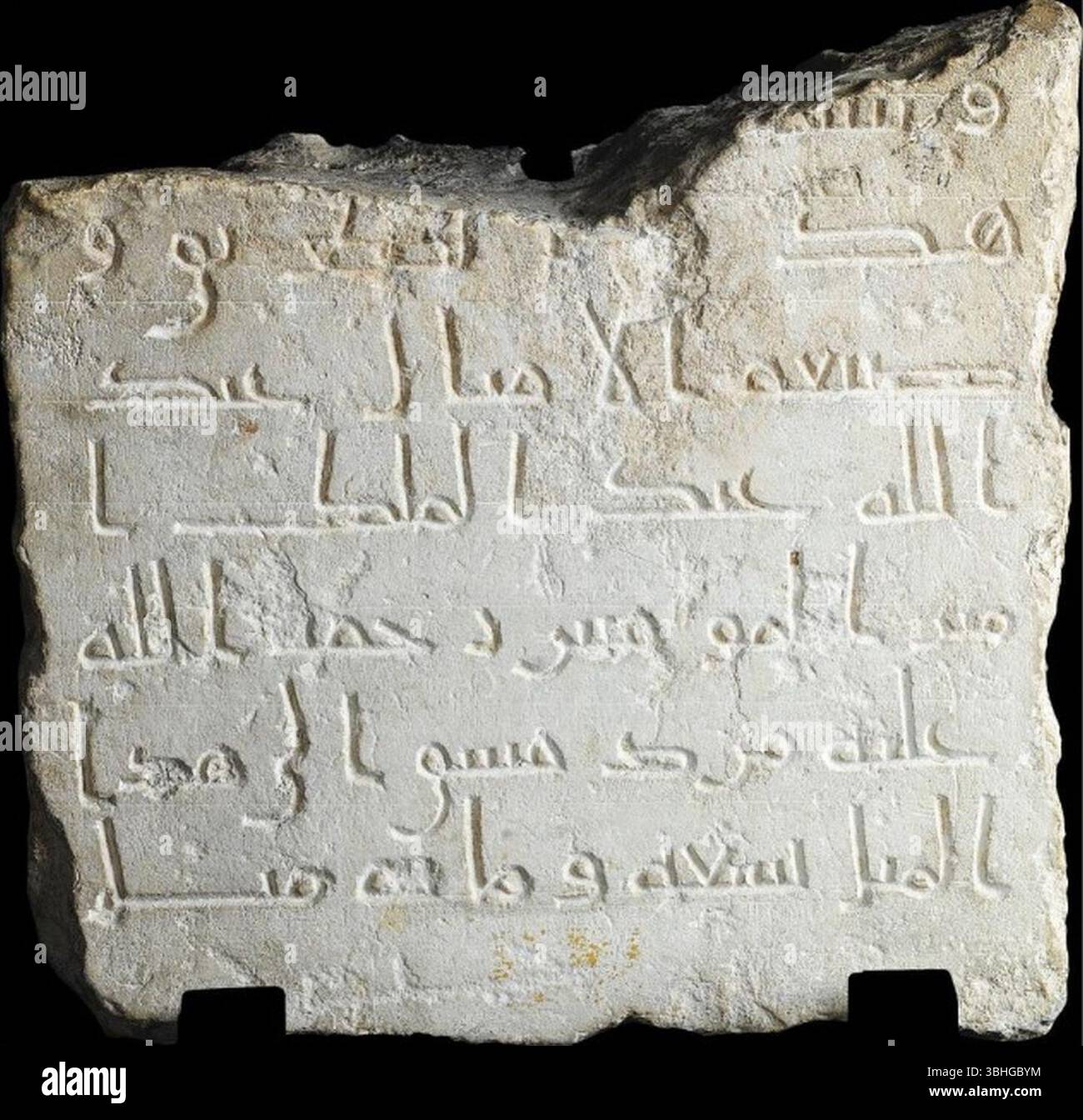 Khan Hathrura Milestone per ordine del Califfo Abd al-Malik. Foto Stock