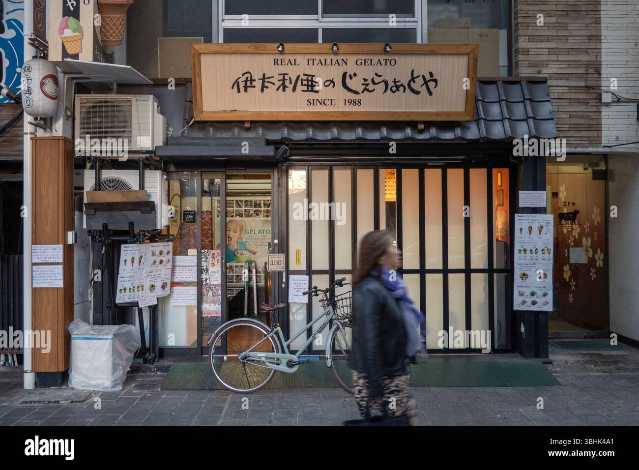 Vera gelateria italiana ad Asakusa Tokyo Giappone Foto Stock