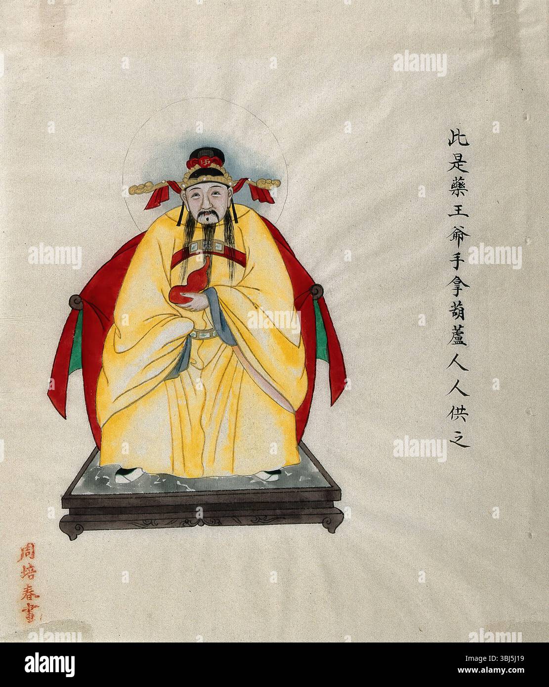 Yao Wang, dio cinese della guarigione, noto anche come il "Re della medicina", indossa il costume tradizionale e tiene in mano un contenitore di medicinali (?), 1800-1899. Informazioni aggiuntive: Venerato come guaritore e con la conoscenza di yan sheng, il processo di raggiungimento dell'immortalità attraverso la trasformazione spirituale e la medicina a base di erbe. Foto Stock