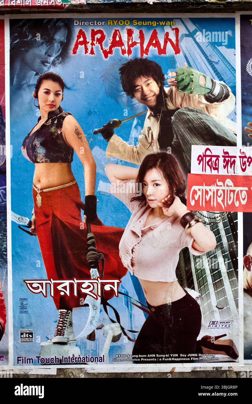Il film di arti marziali Arahan pubblicizzato sulle pareti di Bagerhat, Bangladesh, cinema d'azione sudcoreano localizzato per un pubblico di strada del Bangladesh. Foto Stock