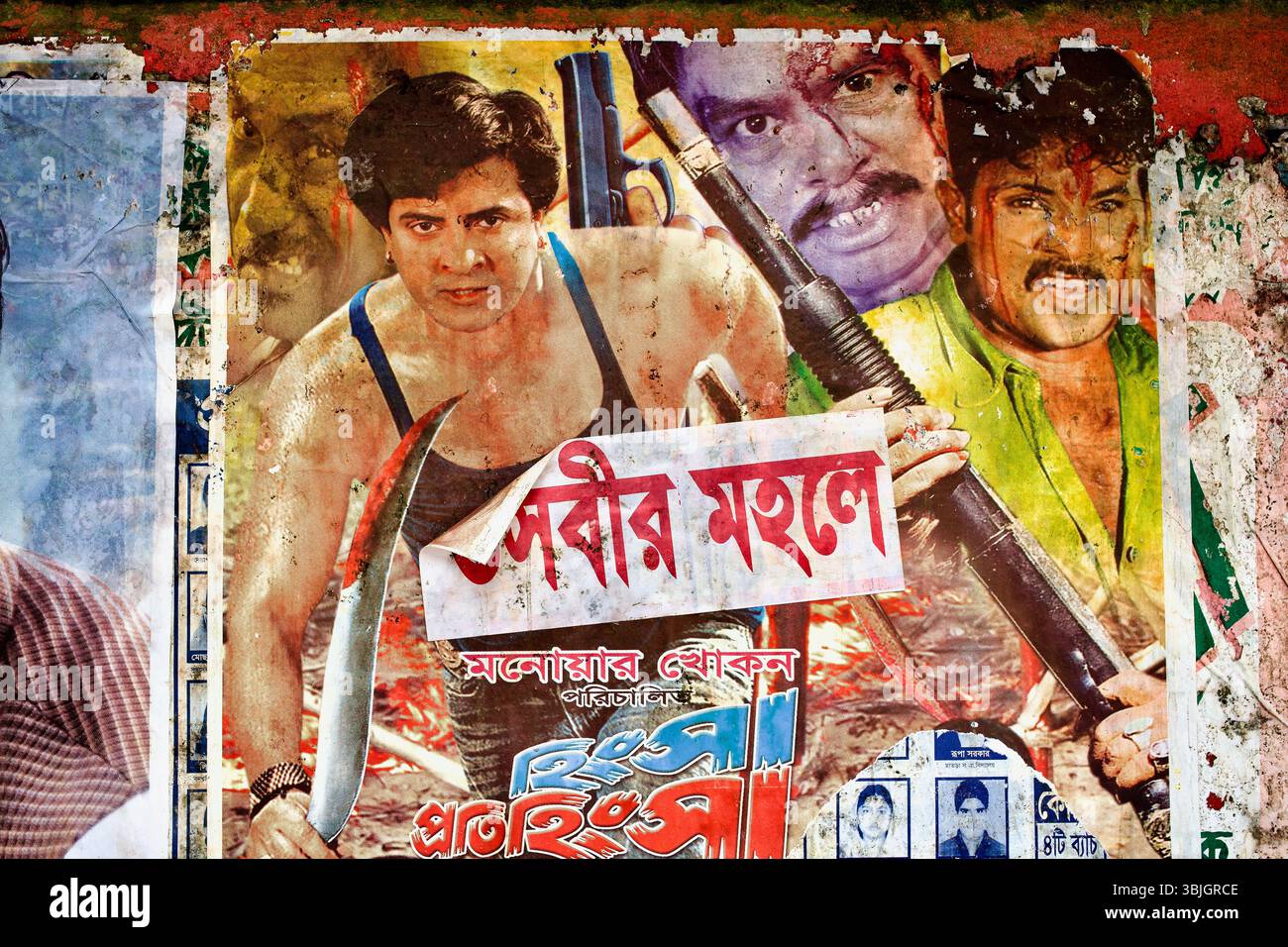 Poster con pellicola Dhallywood a Jessore, Bangladesh, che unisce estetica dipinta a mano e collage digitale con immagini ipermaschili e guidate dall'azione. Foto Stock