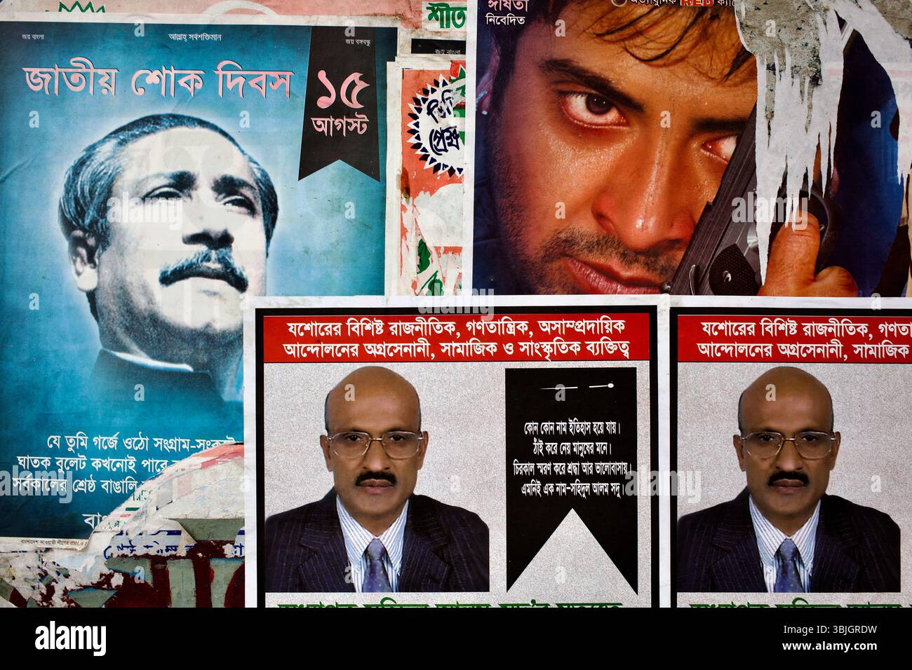 Poster sovrapposti a Jessore, Bangladesh, con memoriali Mujib, immagini d'azione di Dhallywood e ritratti di tributo politico su un muro della città. Foto Stock