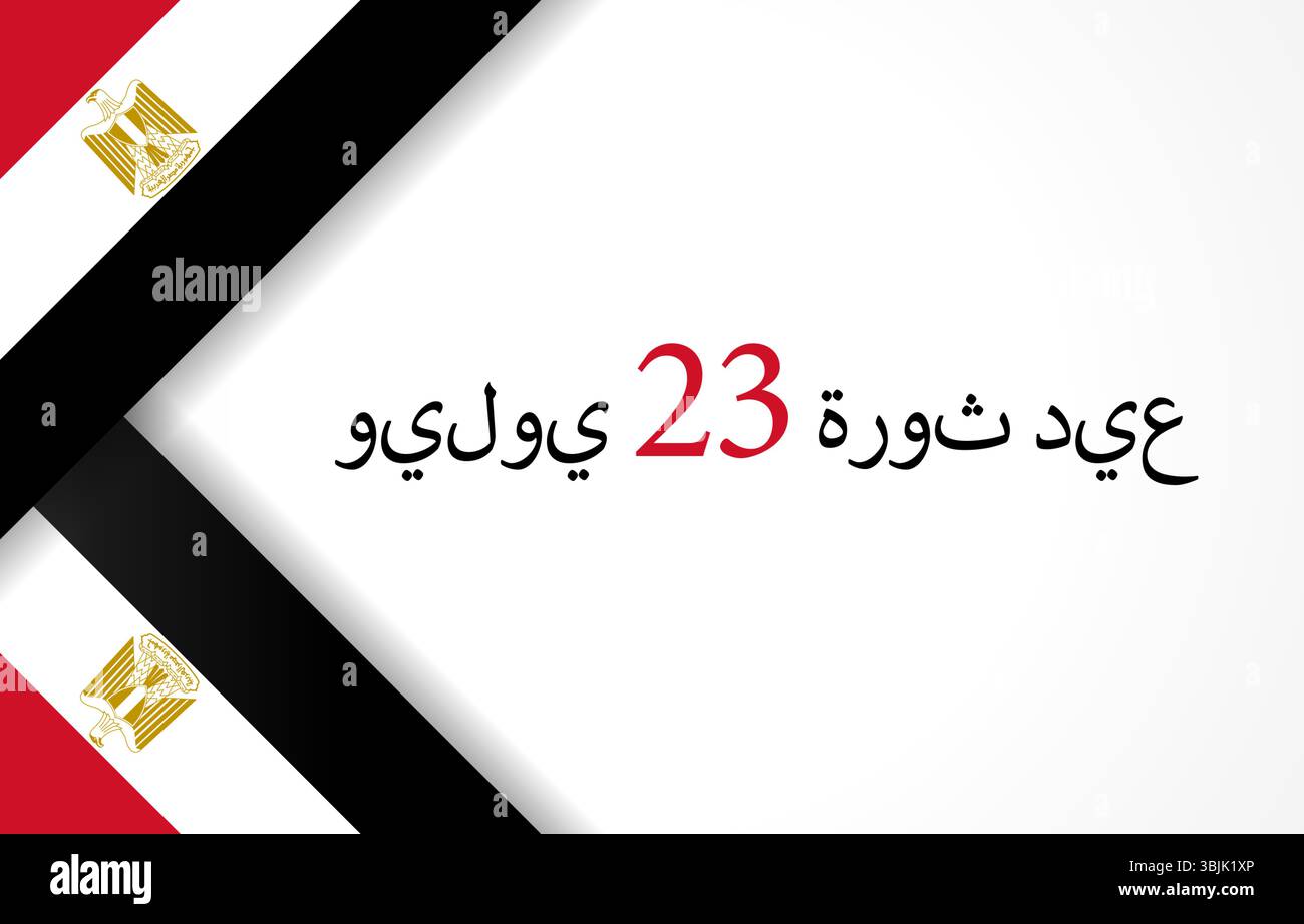 23 luglio, Festa della rivoluzione in Egitto, design di striscioni. Traduzione dall'arabo - 23 luglio, Revolution Day. Banner vettoriale per la festa nazionale egiziana Illustrazione Vettoriale