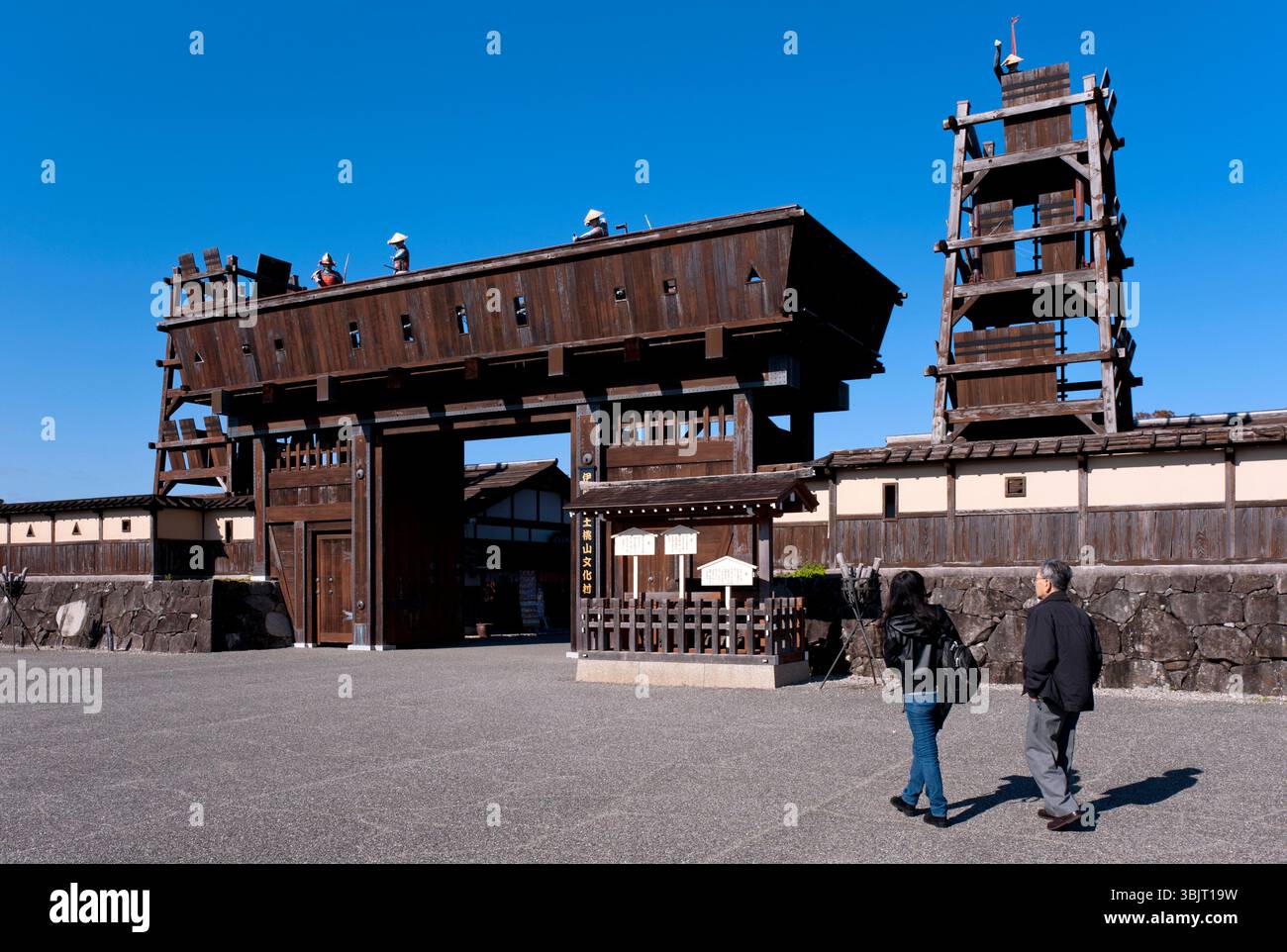 Ninja Kingdom, ex Chonmage World, storico parco a tema che ricrea l'atmosfera samurai del periodo Azuchi-Momoyama, ISE, mie, Giappone. Foto Stock