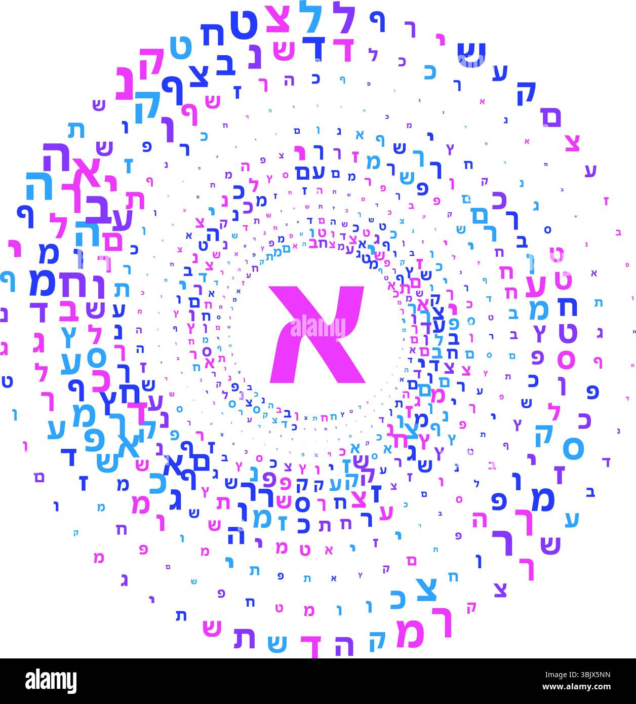Illustrazione astratta vettoriale di lettini ebraici colorati sparse casualmente alfabeto ebraico a forma di vortice a spirale, composizione dinamica con simboli, Illustrazione Vettoriale