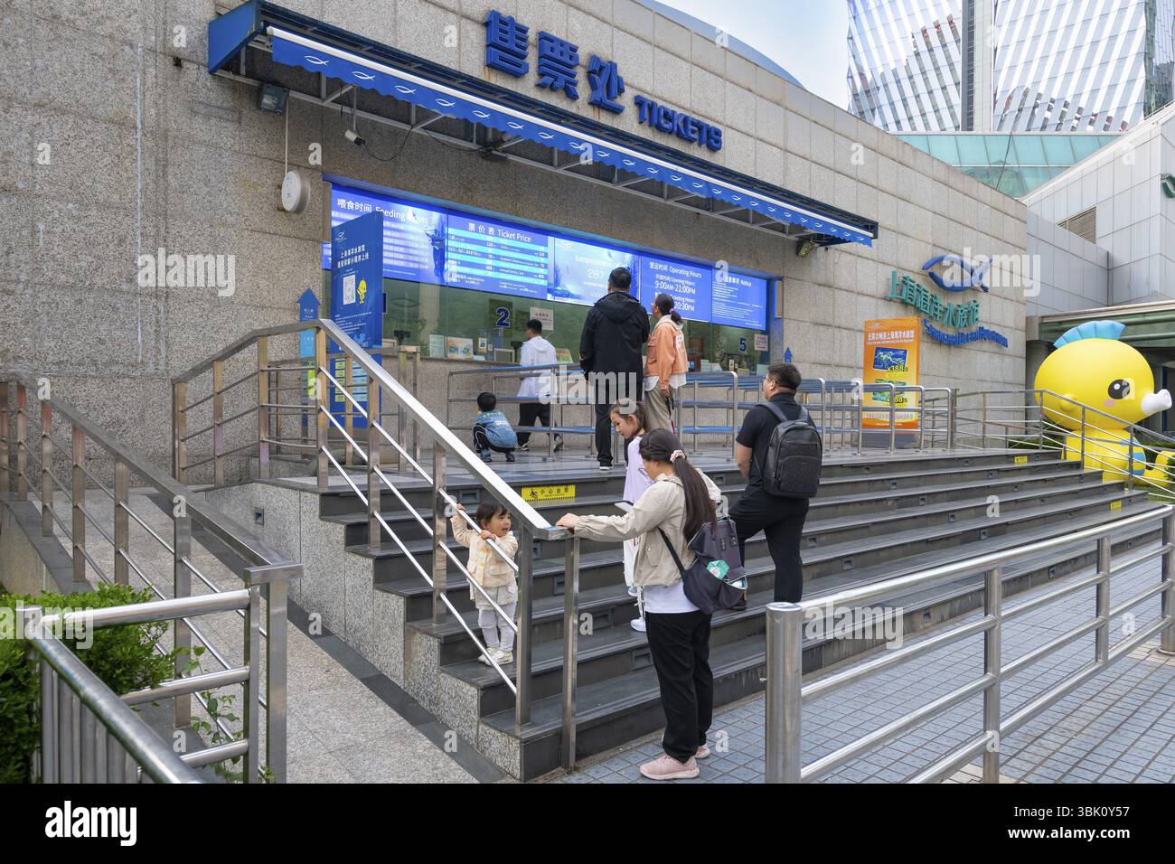 Ocean Aquarium, ingresso, Pudong, Shanghai, Repubblica Popolare Cinese Foto Stock