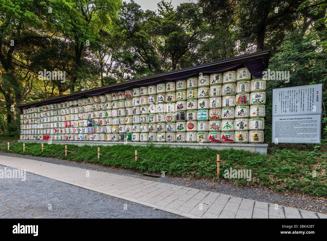 Botti consacrate di sake Meiji Jingu impilate nei terreni del tempio di Meriji, Shibuya, Tokyo Foto Stock