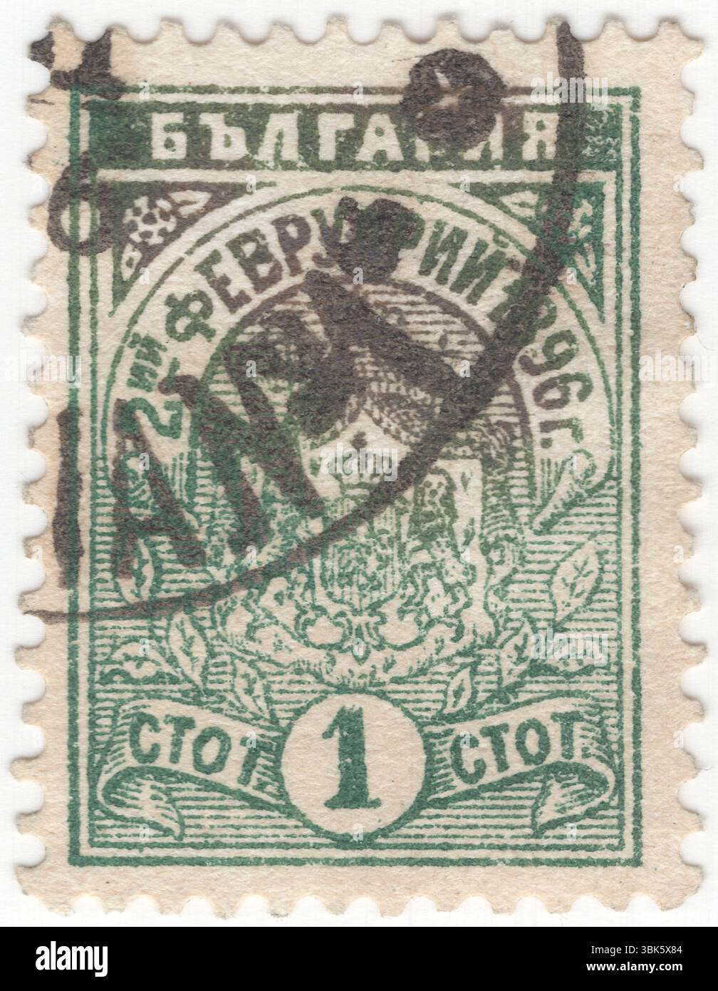 BULGARIA — 1896 febbraio 2: 1 stotinka francobollo blu-verde raffigurante lo stemma. Conversione del principe Boris dal cattolicesimo romano al cristianesimo ortodosso orientale. Nel febbraio 1896, suo padre aprì la strada alla riconciliazione di Bulgaria e Russia con la conversione del principe Boris dal cattolicesimo romano al cristianesimo ortodosso orientale, una mossa che guadagnò a Ferdinando la frustrazione di sua moglie, l'animosità dei suoi parenti cattolici austriaci (in particolare suo zio Francesco Giuseppe i d'Austria) e la scomunica dalla Chiesa cattolica Foto Stock