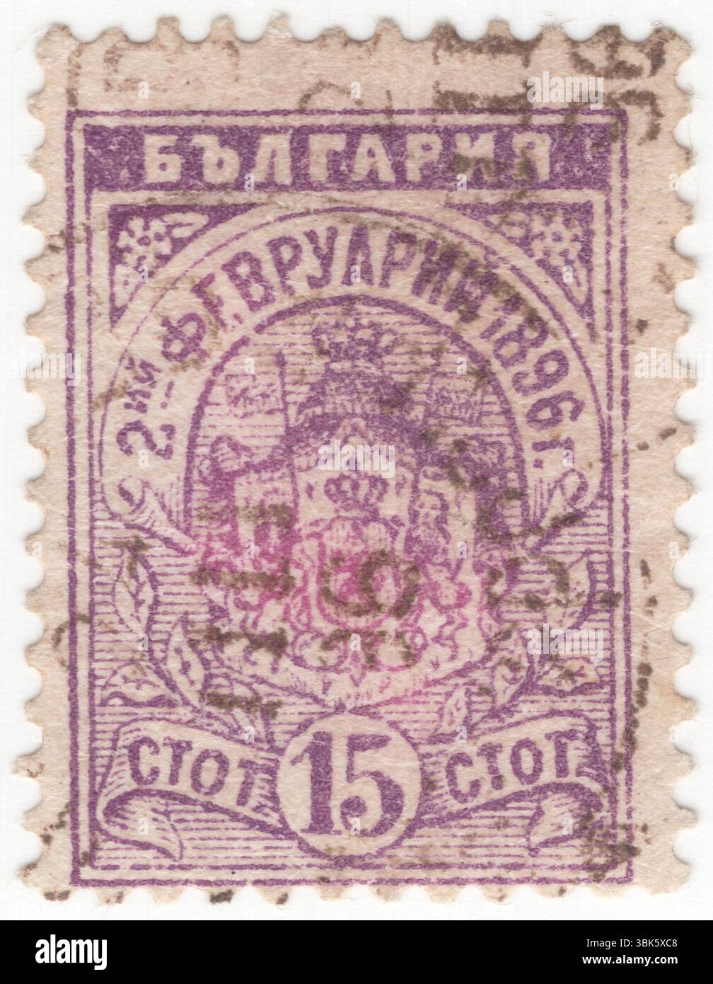 BULGARIA — 1896 febbraio 2: 15 stotinki francobollo viola raffigurante lo stemma. Conversione del principe Boris dal cattolicesimo romano al cristianesimo ortodosso orientale. Nel febbraio 1896, suo padre aprì la strada alla riconciliazione di Bulgaria e Russia con la conversione del principe Boris dal cattolicesimo romano al cristianesimo ortodosso orientale, una mossa che guadagnò a Ferdinando la frustrazione di sua moglie, l'animosità dei suoi parenti cattolici austriaci (in particolare suo zio Francesco Giuseppe i d'Austria) e la scomunica dalla Chiesa cattolica Foto Stock
