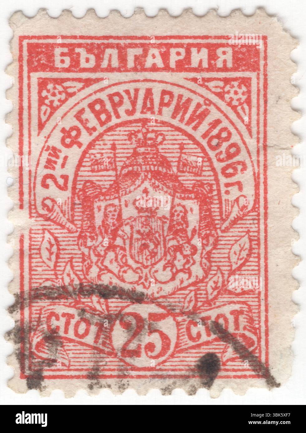 BULGARIA — 1896 febbraio 2: 25 stotinki francobollo rosso raffigurante lo stemma. Conversione del principe Boris dal cattolicesimo romano al cristianesimo ortodosso orientale. Nel febbraio 1896, suo padre aprì la strada alla riconciliazione di Bulgaria e Russia con la conversione del principe Boris dal cattolicesimo romano al cristianesimo ortodosso orientale, una mossa che guadagnò a Ferdinando la frustrazione di sua moglie, l'animosità dei suoi parenti cattolici austriaci (in particolare suo zio Francesco Giuseppe i d'Austria) e la scomunica dalla Chiesa cattolica Foto Stock