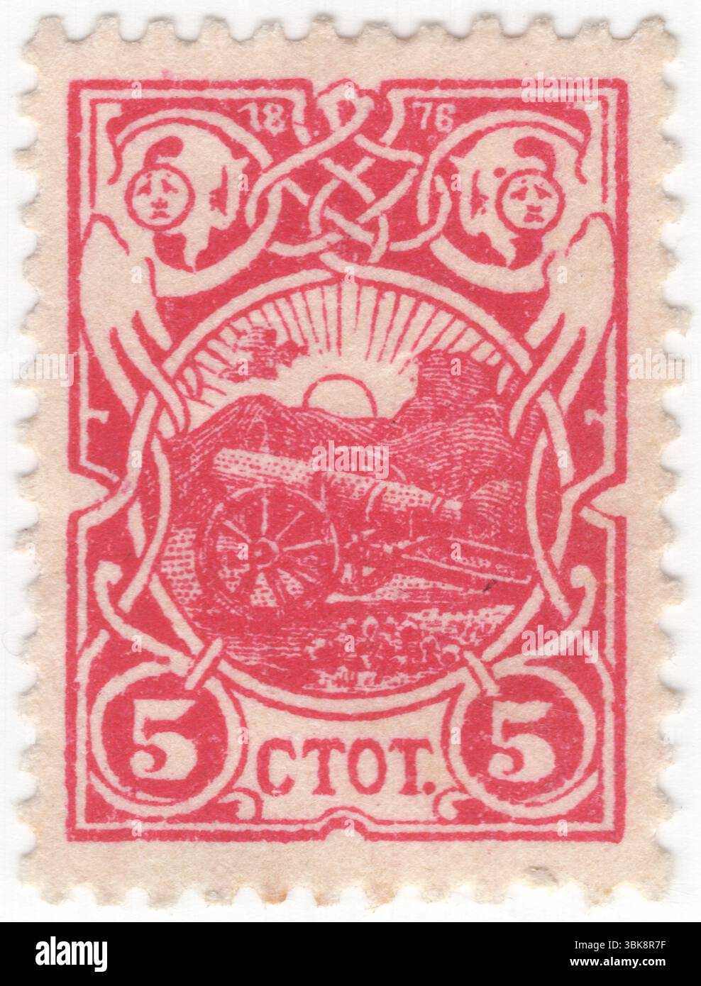 BULGARIA — 1901 aprile 20: Francobollo 5 stotinki carmine raffigurante il cannone in legno di ciliegio. Insurrezione dell'indipendenza nell'aprile 1876, 25° anniversario. Il cannone Cherry è un cannone di legno, arma di artiglieria il cui corpo è interamente in acacia o ciliegio. Non ha un valore di combattimento significativo, poiché il legno si frantuma sotto l'esplosione dopo solo pochi colpi. Fu usato per la prima volta dai rivoluzionari anti-ottomani bulgari nella rivolta di aprile. Fu usato per armare i ribelli bulgari poco equipaggiati contro l'esercito ottomano. I primi cannoni da ciliegio furono creati nella primavera del 1876 Foto Stock