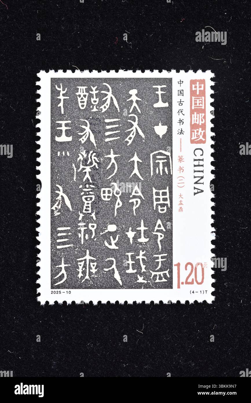 CINA - CIRCA 2025: Un francobollo stampato in Cina mostra l'antica calligrafia cinese - Seal script Dayu Ding, circa 2025. Foto Stock