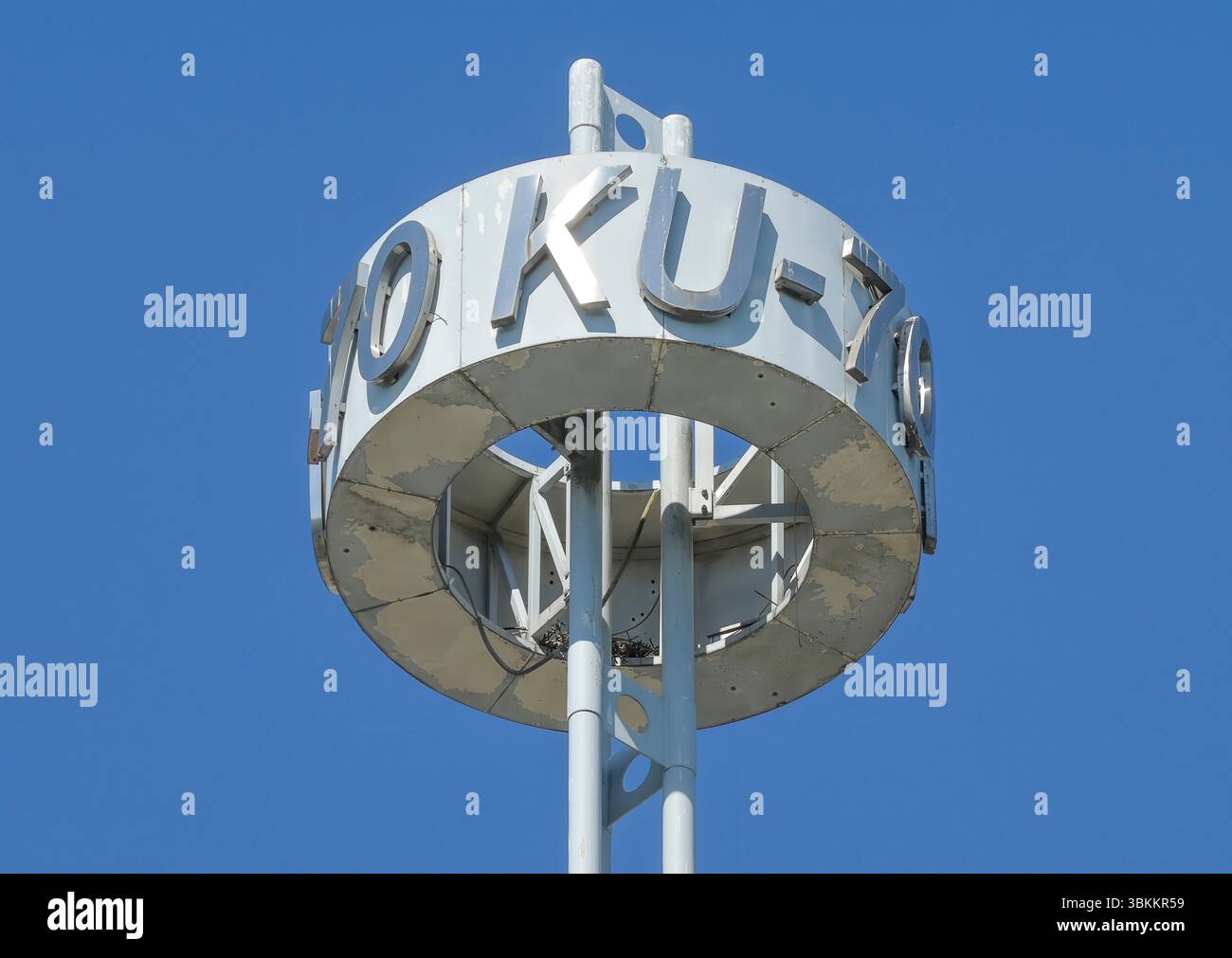 Bürogebäude am Adenauerplatz, Handtuchhaus von Helmut Jahn, Kurfürstendamm, Charlottenburg, Bezirk Charlottenburg-Wilmersdorf, Berlino, Germania Foto Stock