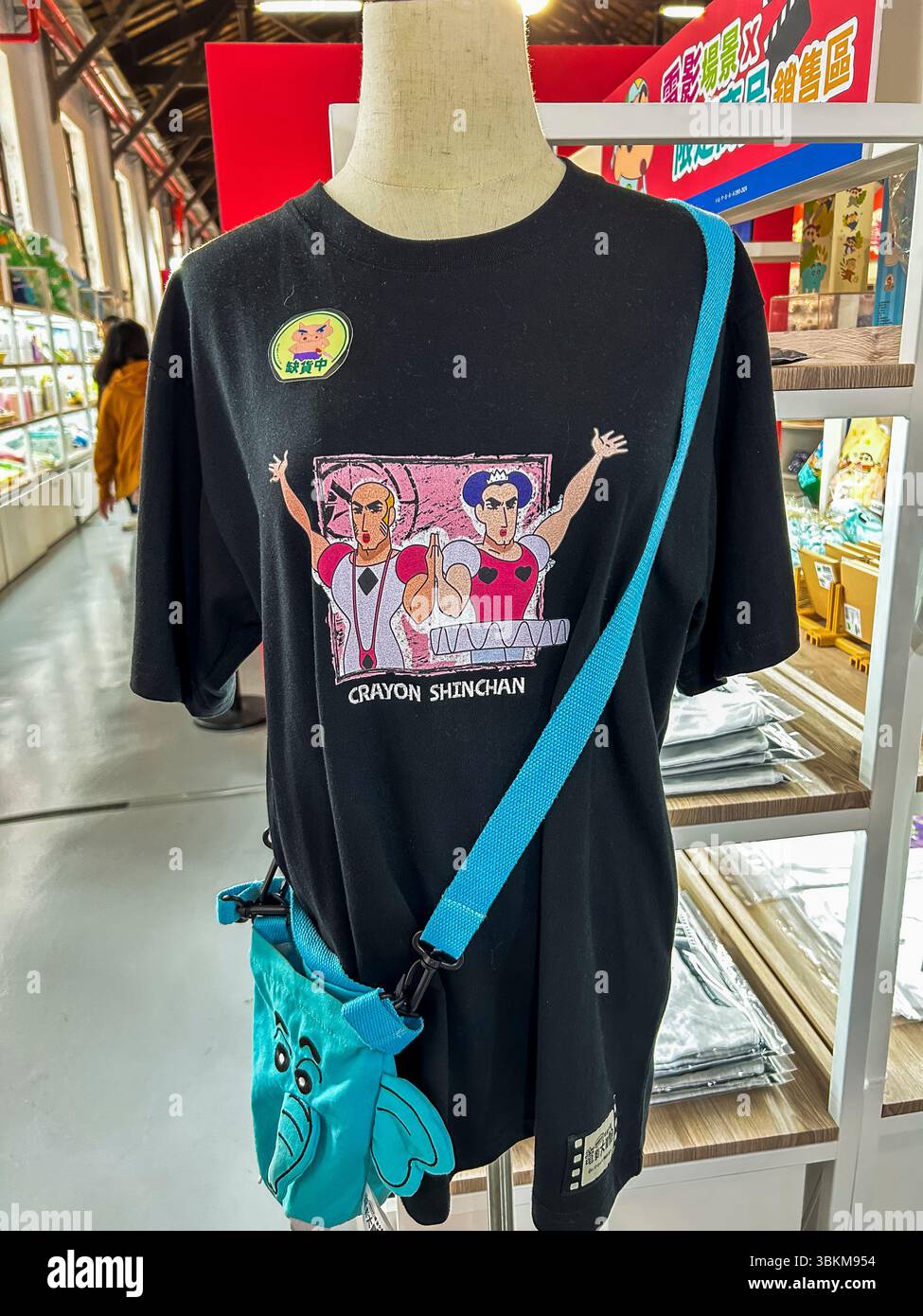 Taipei, Taiwan, Arte moderna, Scultura, tema LGBTQUI+, in mostra, evento pubblico, esposizione, "Songshan Cultural and Creative Park", Crayon Shin-chan, Foto Stock
